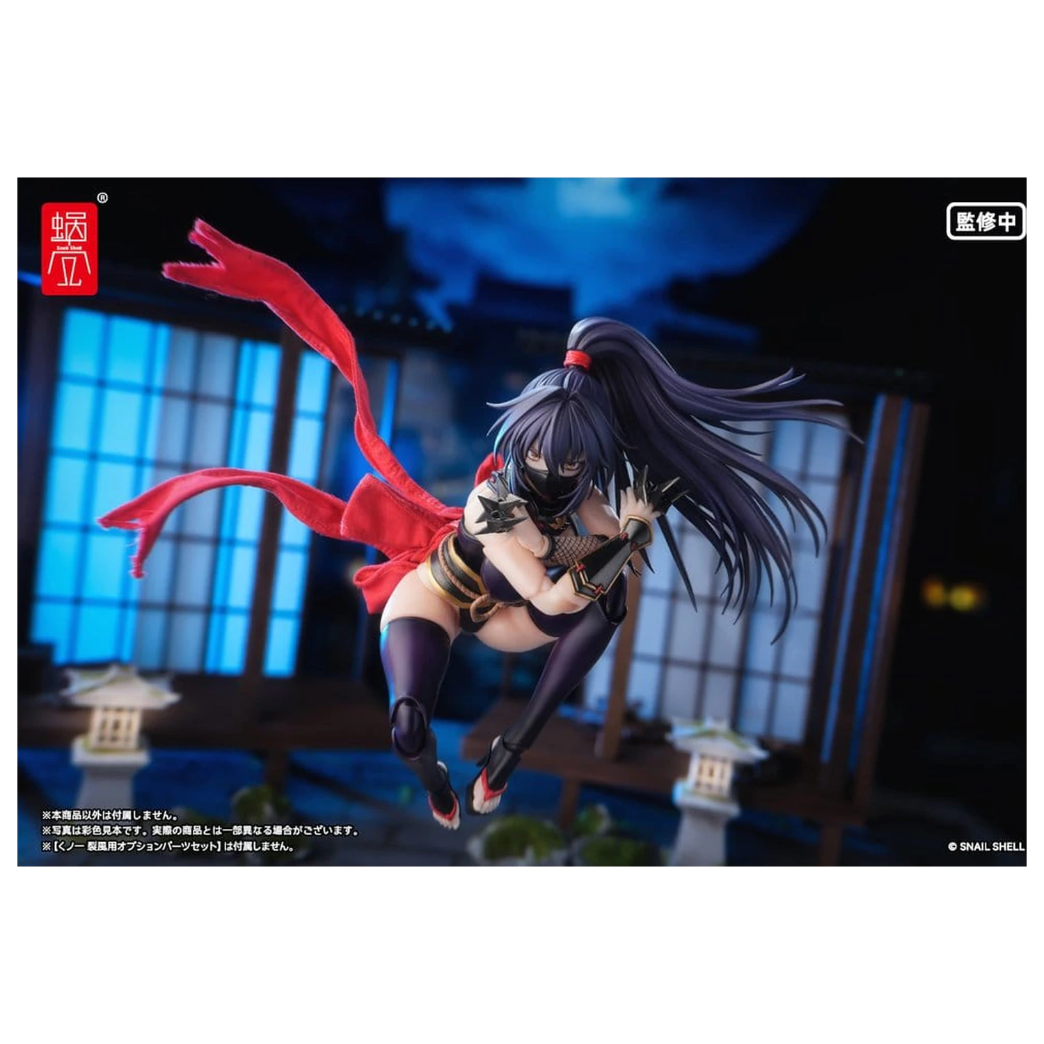Original Character akční figurka 1/12 RPGEX-10 Kunoichi Reppuu 16 cm fotografii produktu