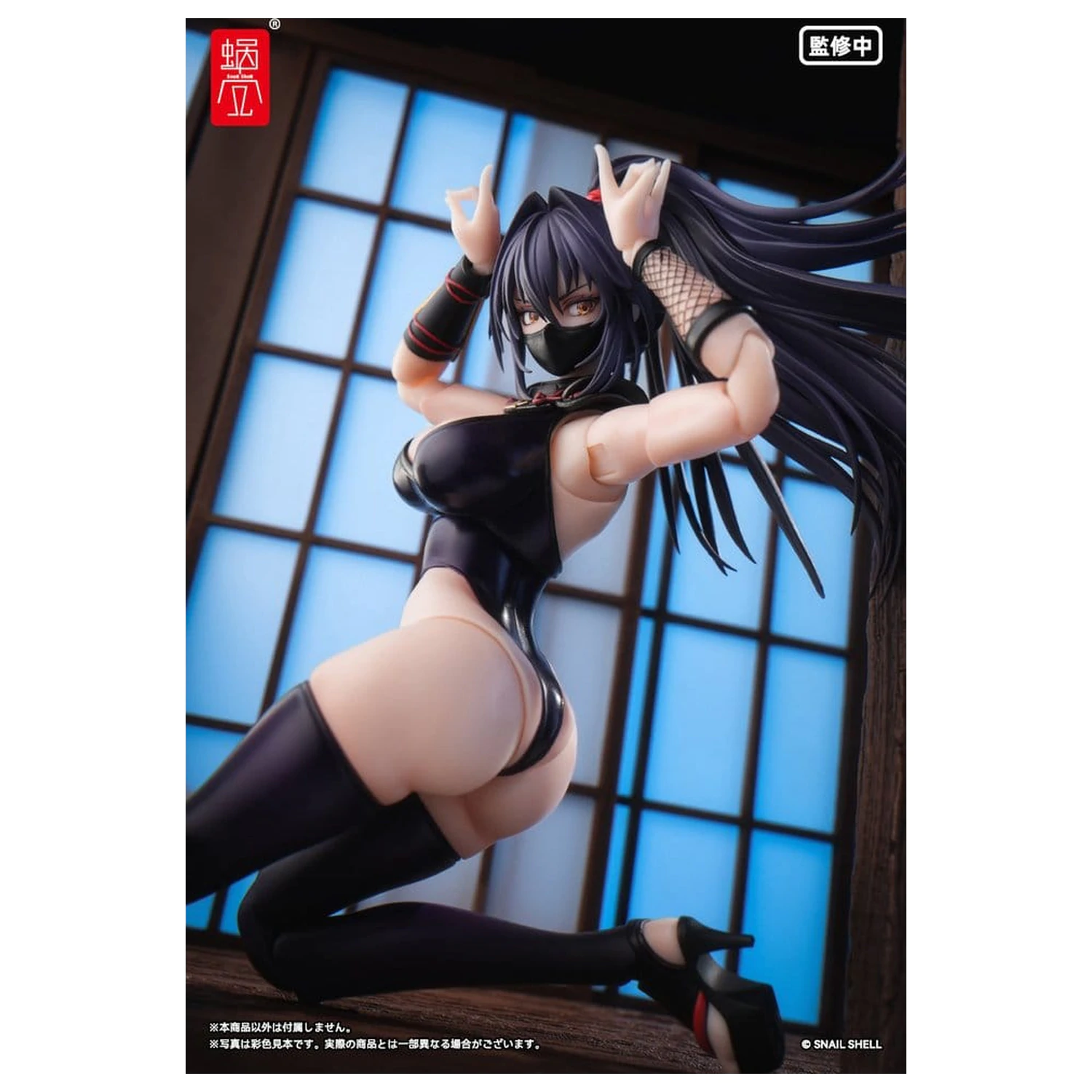 Original Character akční figurka 1/12 RPGEX-10 Kunoichi Reppuu 16 cm fotografii produktu