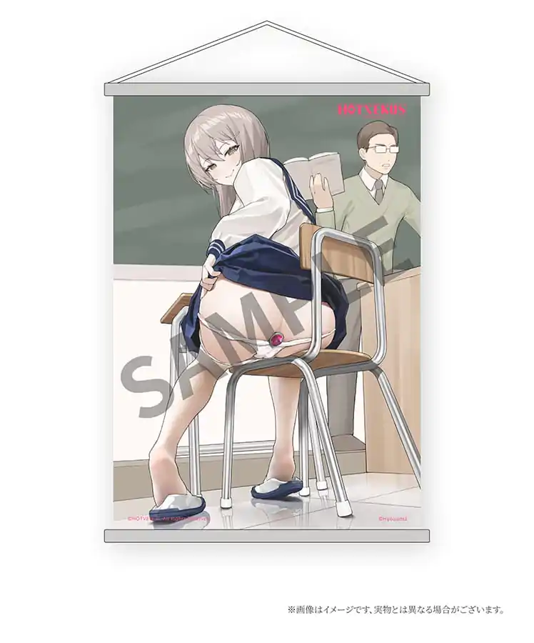 Originální figurka postavy 1/6 Mousou Tights.43: Suzu-chan Tapestry Set Edition 17 cm fotografii produktu