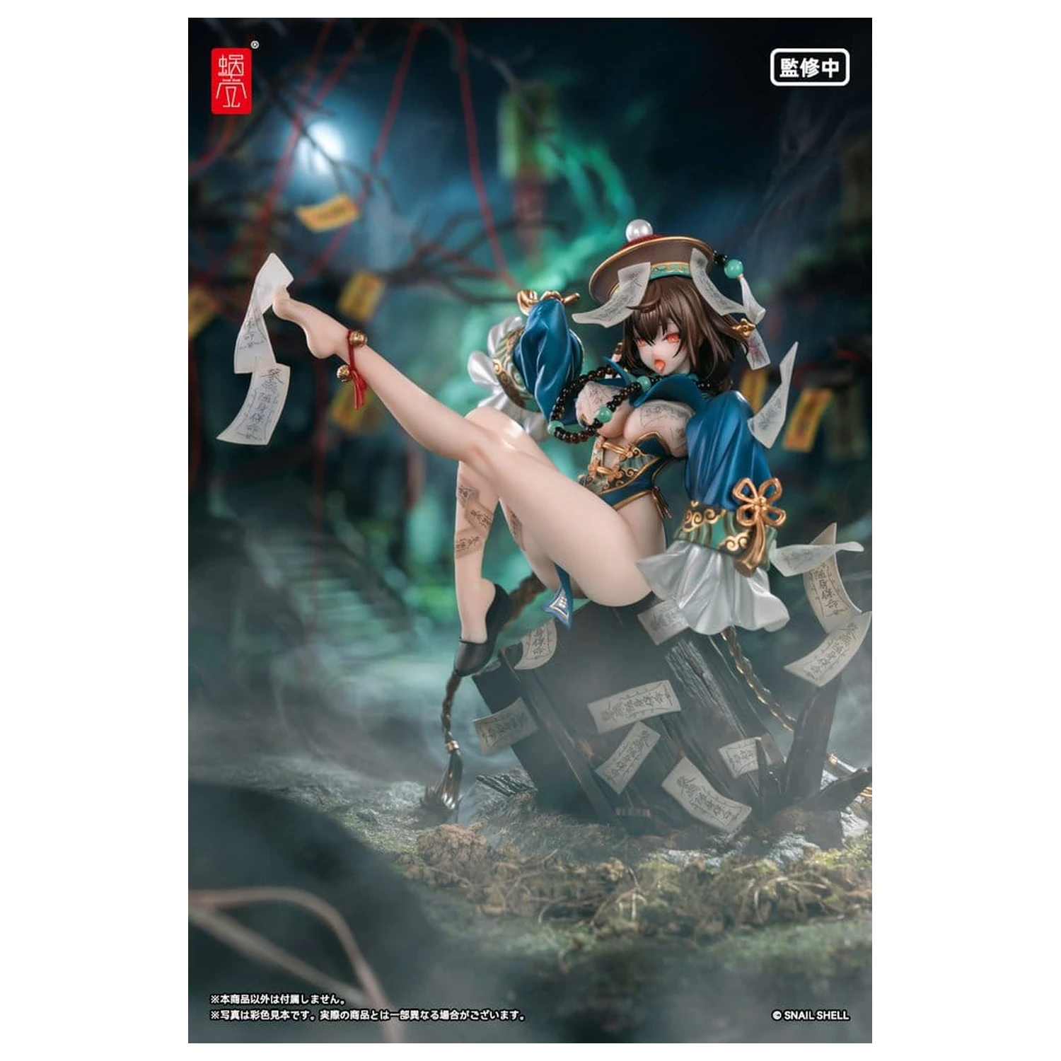Originální postava PVC figurka 1/7 BeautyWorks Bu Hua Gu 21 cm fotografii produktu