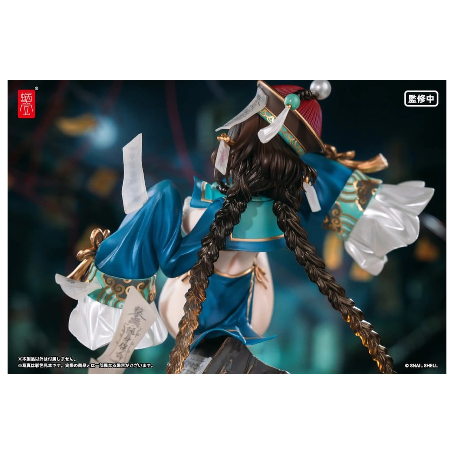 Originální postava PVC figurka 1/7 BeautyWorks Bu Hua Gu 21 cm fotografii produktu