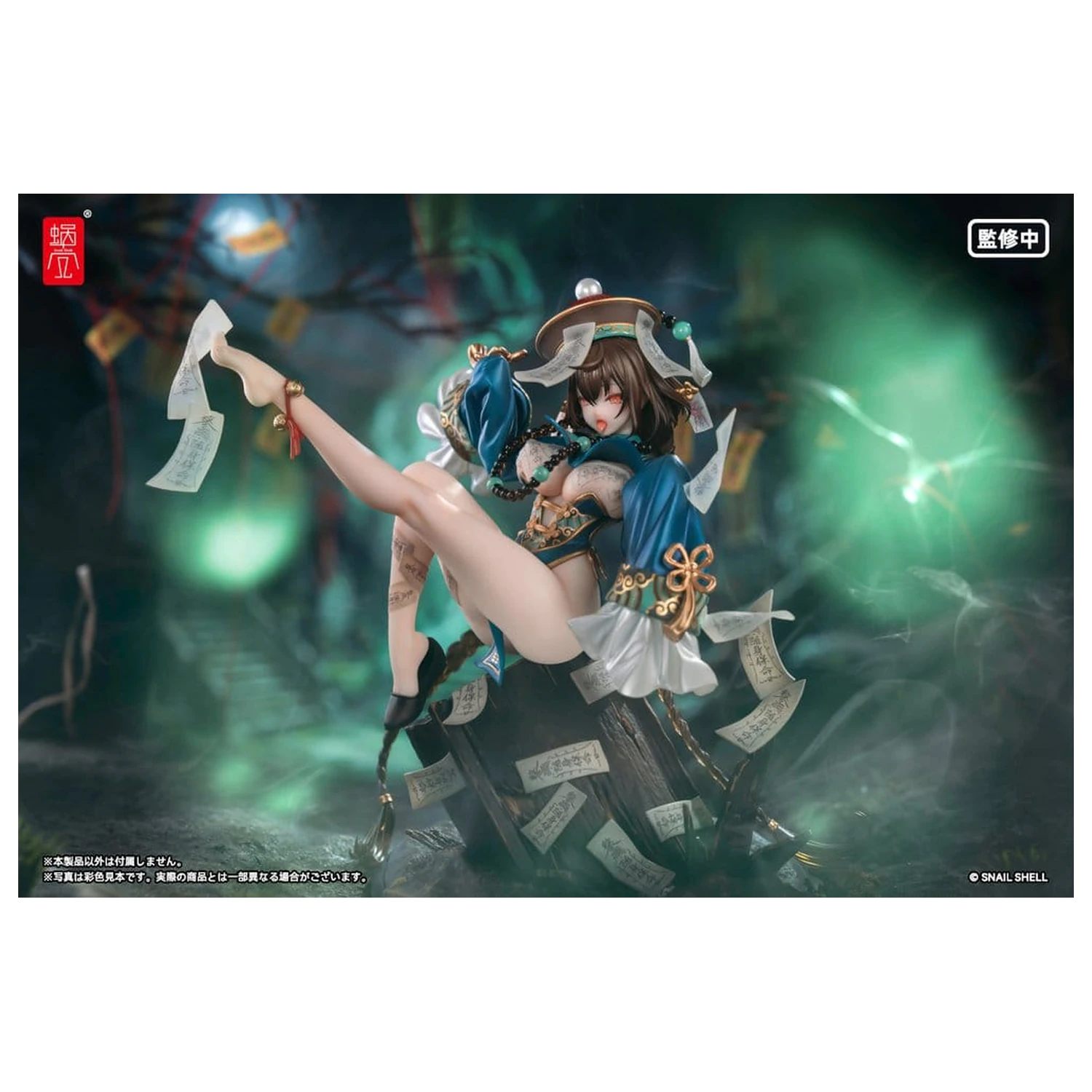 Originální postava PVC figurka 1/7 BeautyWorks Bu Hua Gu 21 cm fotografii produktu