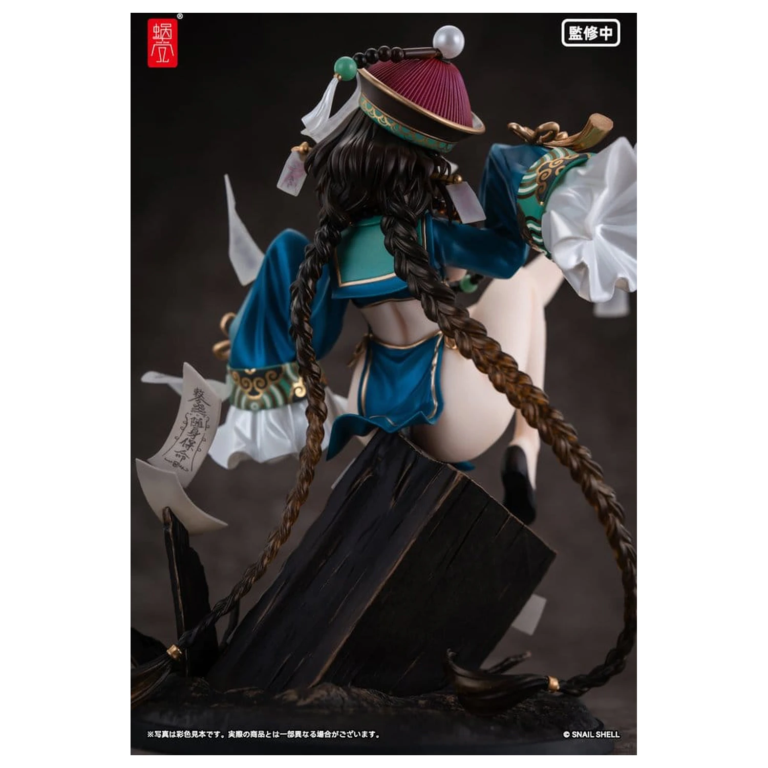 Originální postava PVC figurka 1/7 BeautyWorks Bu Hua Gu 21 cm fotografii produktu