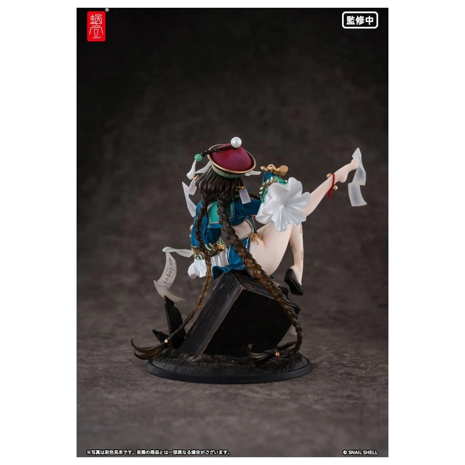 Originální postava PVC figurka 1/7 BeautyWorks Bu Hua Gu 21 cm fotografii produktu