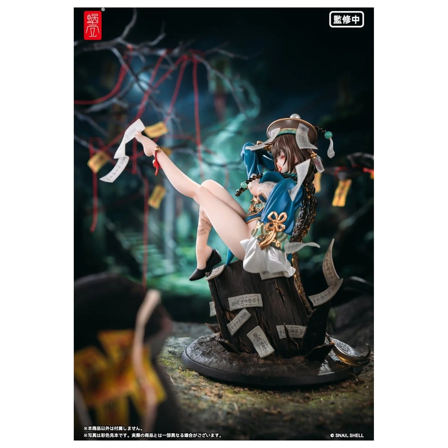 Originální postava PVC figurka 1/7 BeautyWorks Bu Hua Gu 21 cm fotografii produktu