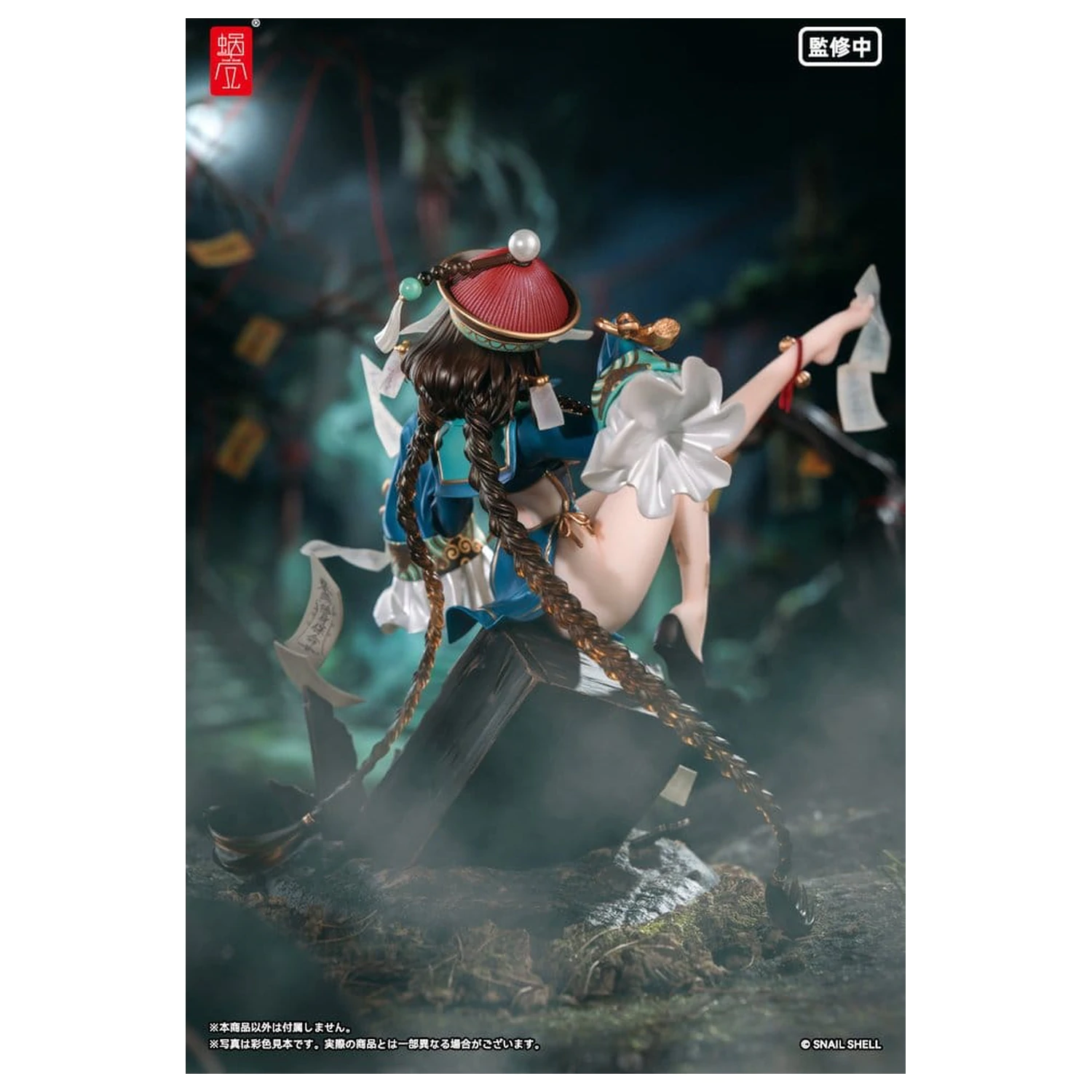 Originální postava PVC figurka 1/7 BeautyWorks Bu Hua Gu 21 cm fotografii produktu