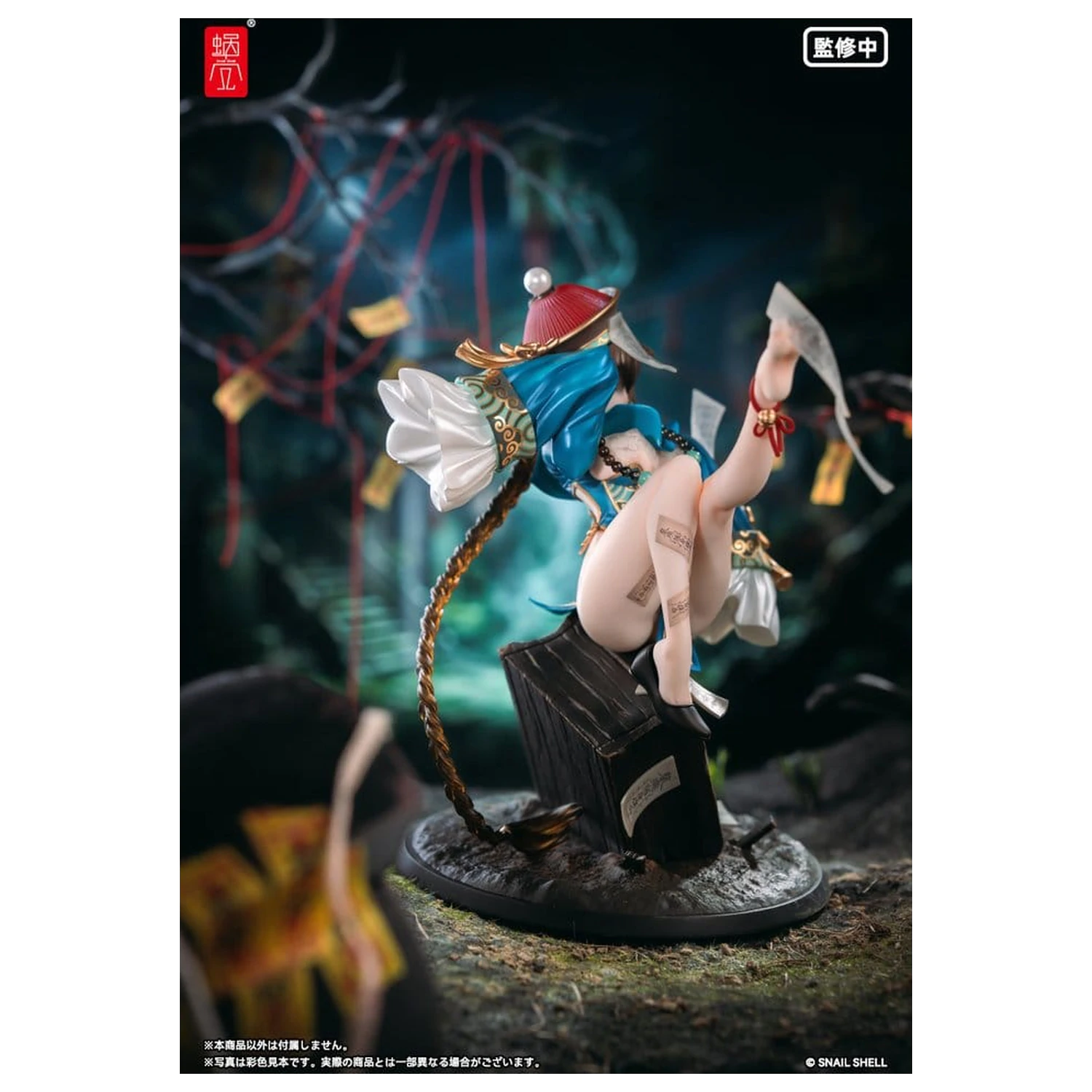 Originální postava PVC figurka 1/7 BeautyWorks Bu Hua Gu 21 cm fotografii produktu