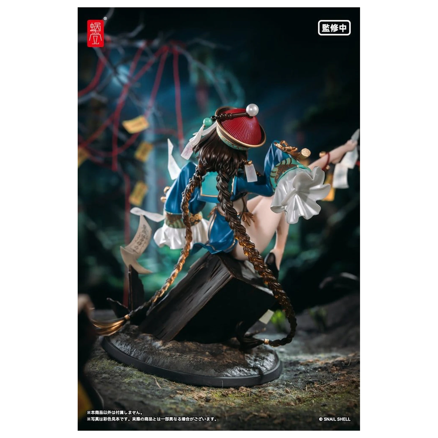 Originální postava PVC figurka 1/7 BeautyWorks Bu Hua Gu 21 cm fotografii produktu