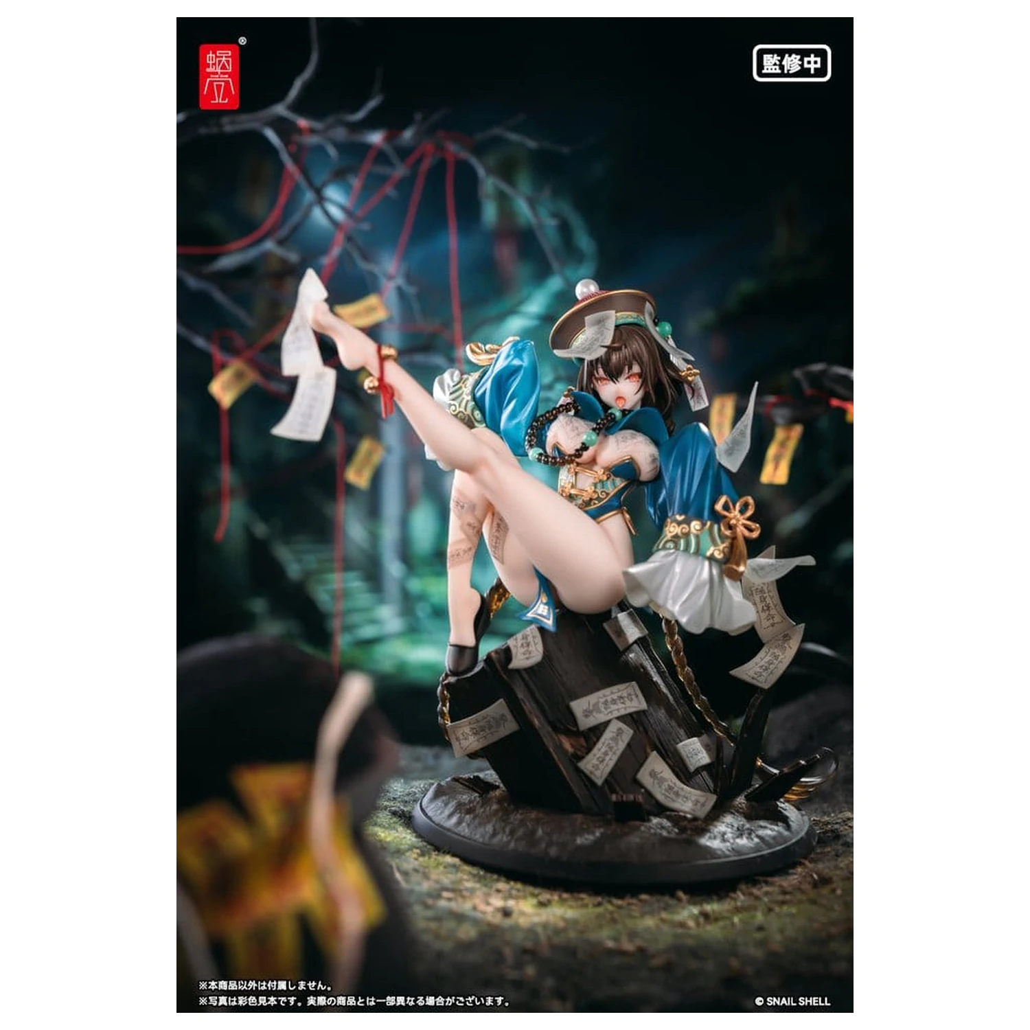 Originální postava PVC figurka 1/7 BeautyWorks Bu Hua Gu 21 cm fotografii produktu