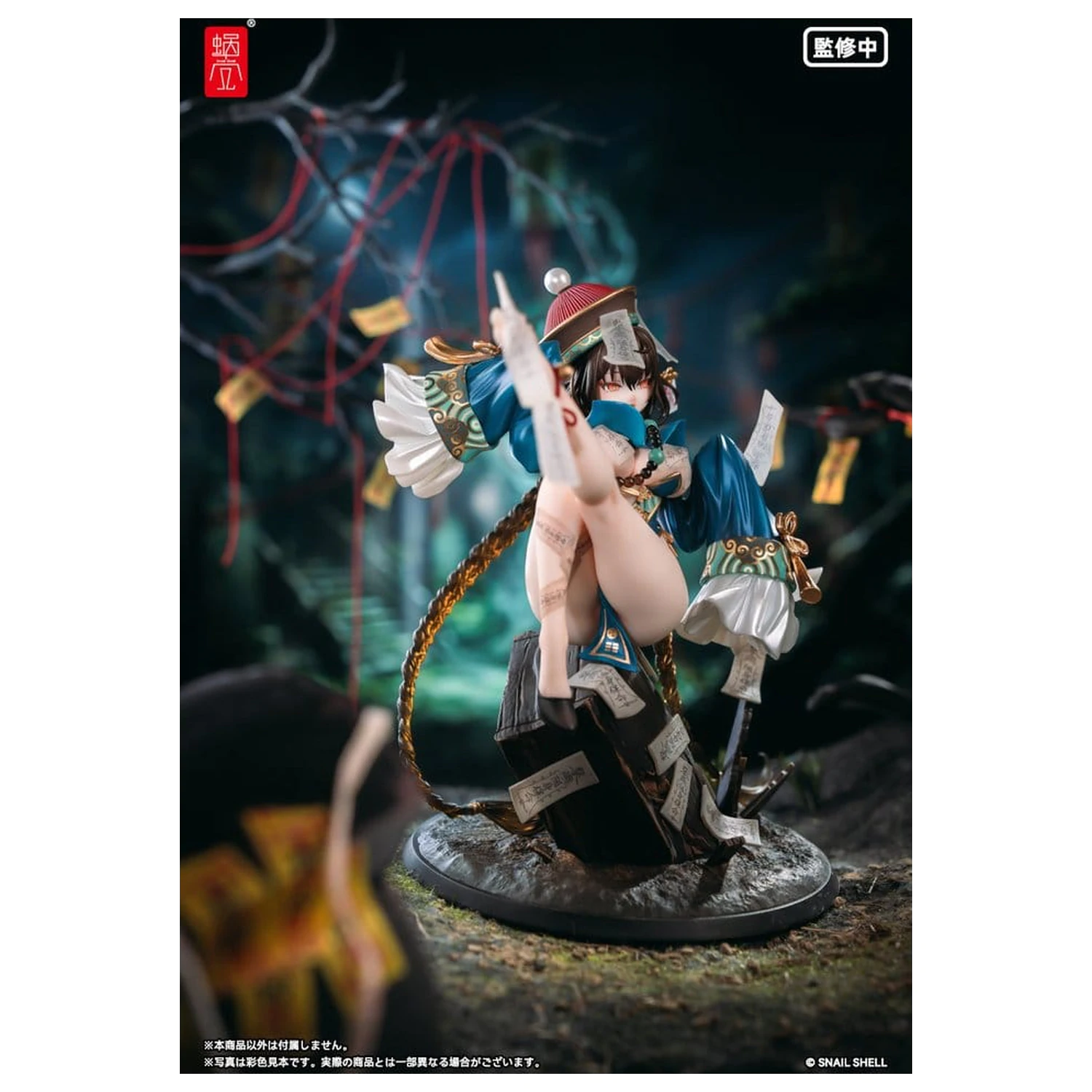 Originální postava PVC figurka 1/7 BeautyWorks Bu Hua Gu 21 cm fotografii produktu