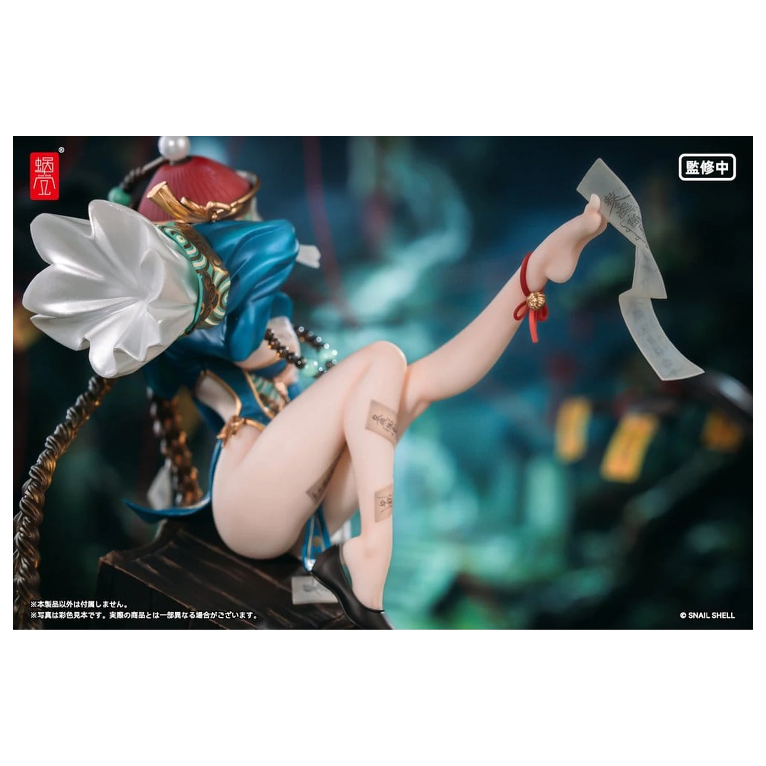 Originální postava PVC figurka 1/7 BeautyWorks Bu Hua Gu 21 cm fotografii produktu