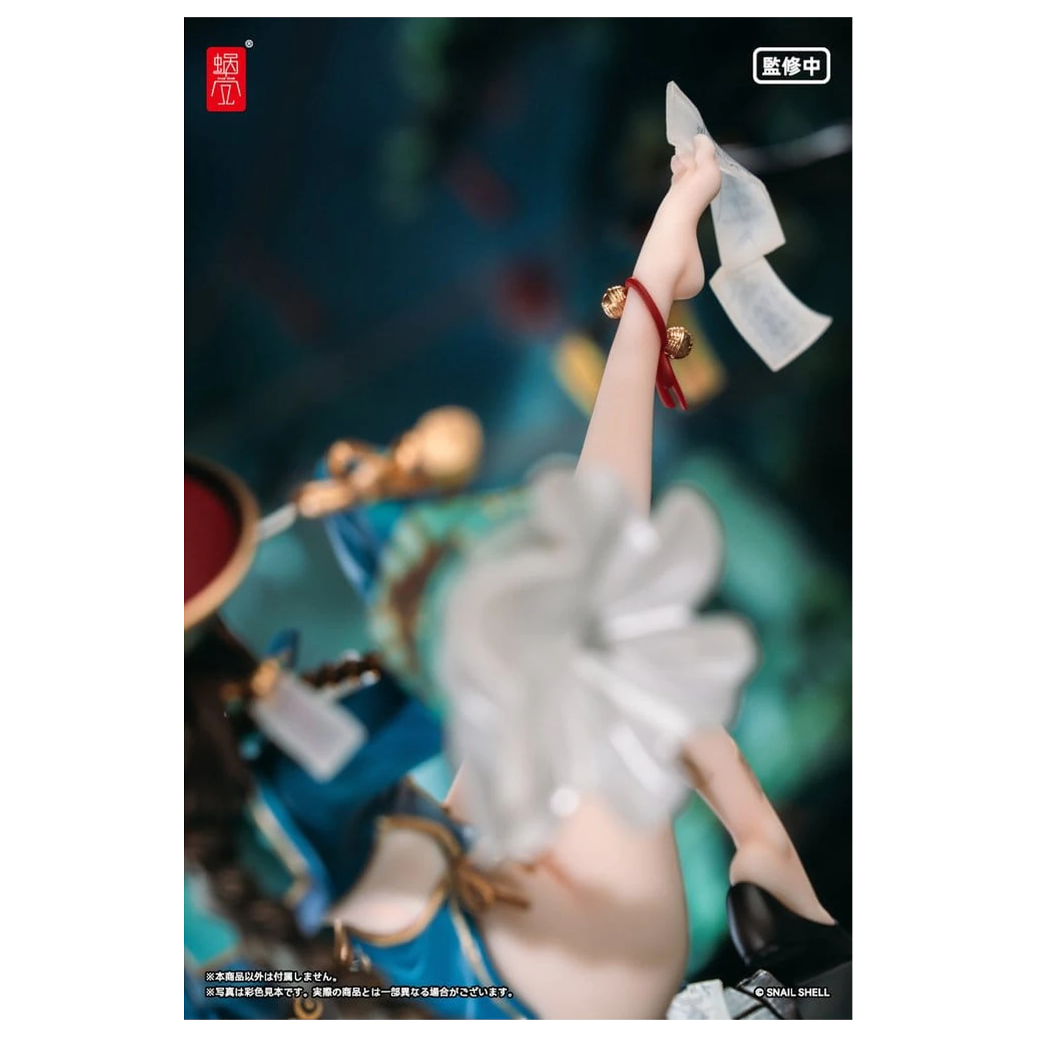 Originální postava PVC figurka 1/7 BeautyWorks Bu Hua Gu 21 cm fotografii produktu