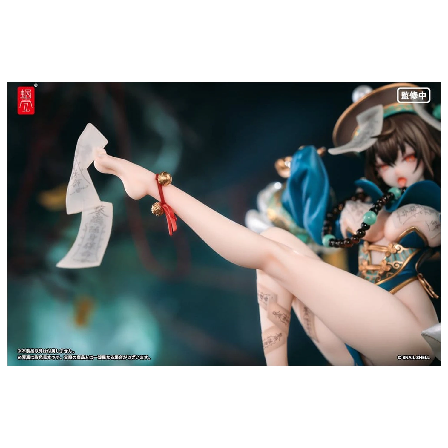 Originální postava PVC figurka 1/7 BeautyWorks Bu Hua Gu 21 cm fotografii produktu