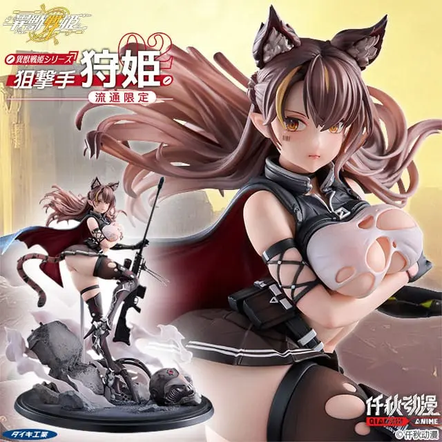 Originální postava PVC 1/7 Ijuu Senki Series: Sniper Karihime Limitovaná distribuce 27 cm fotografii produktu