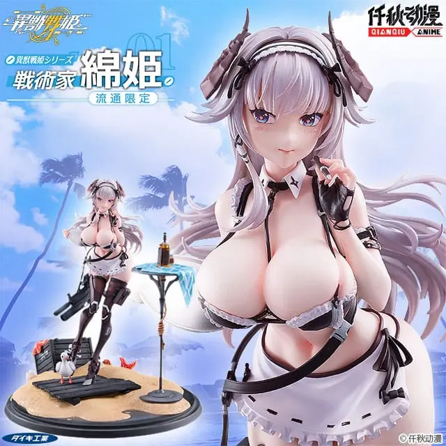 Originální postava PVC soška 1/7 Ijuu Senki Series: Tactician Mianji Limitovaná distribuce 27 cm fotografii produktu