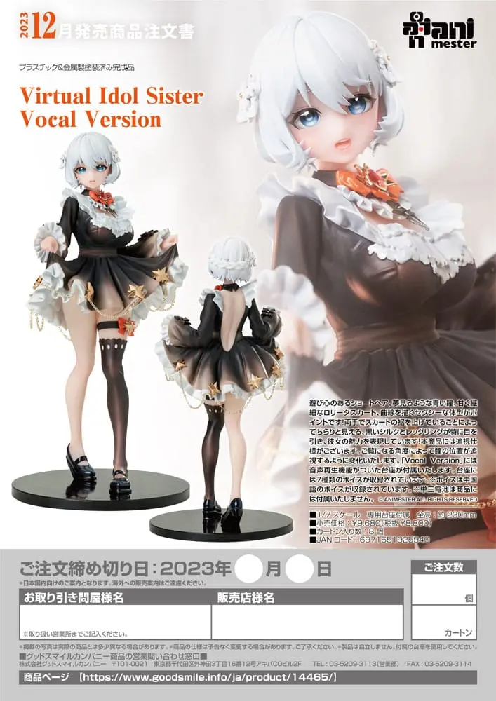 Soška Original Character 1/7 Virtual Idol Sister Vocal Version 23 cm fotografii produktu