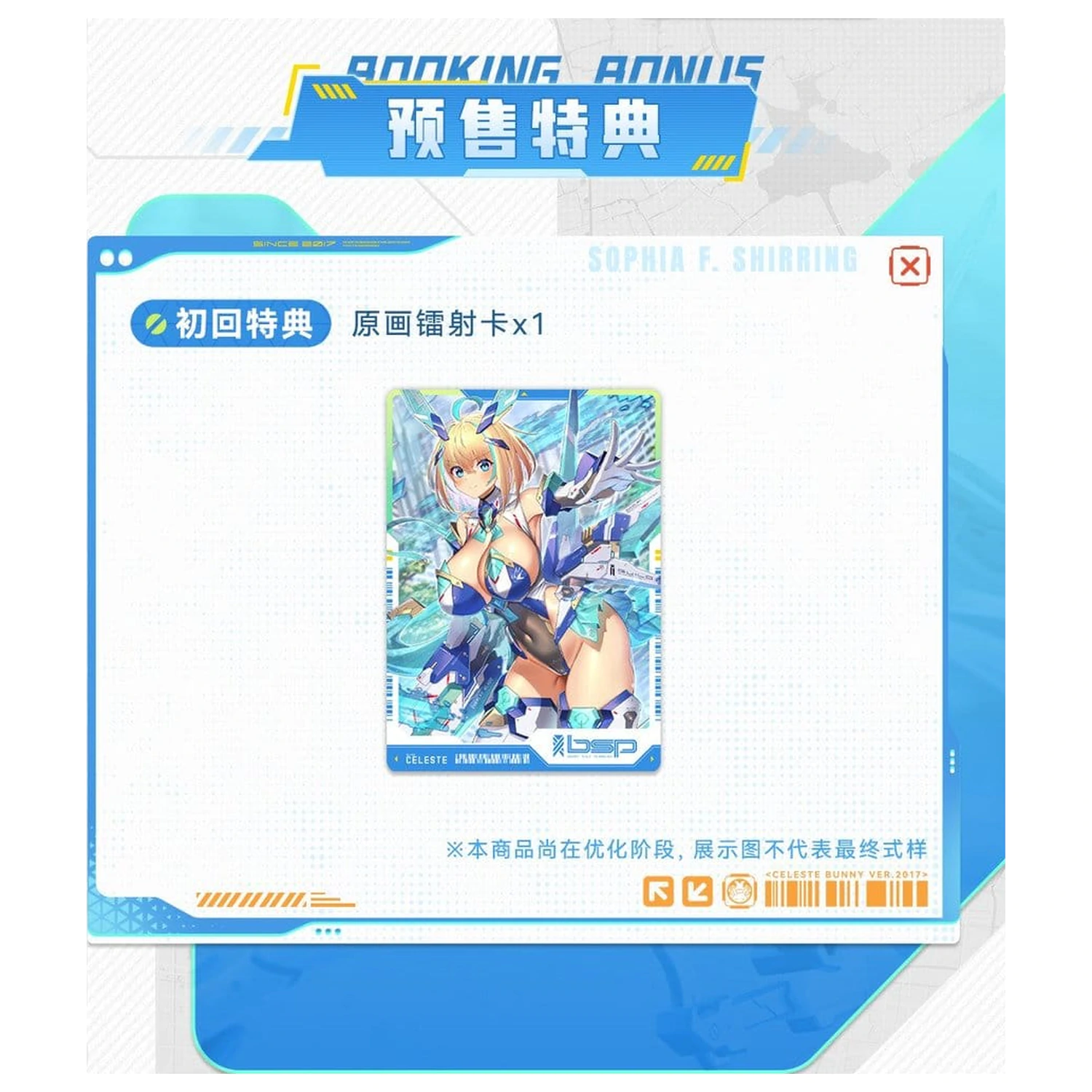 Original Character Action Figure 1/9 Sophia F. Shirring Celest Bunny Ver. 20 cm fotografii produktu
