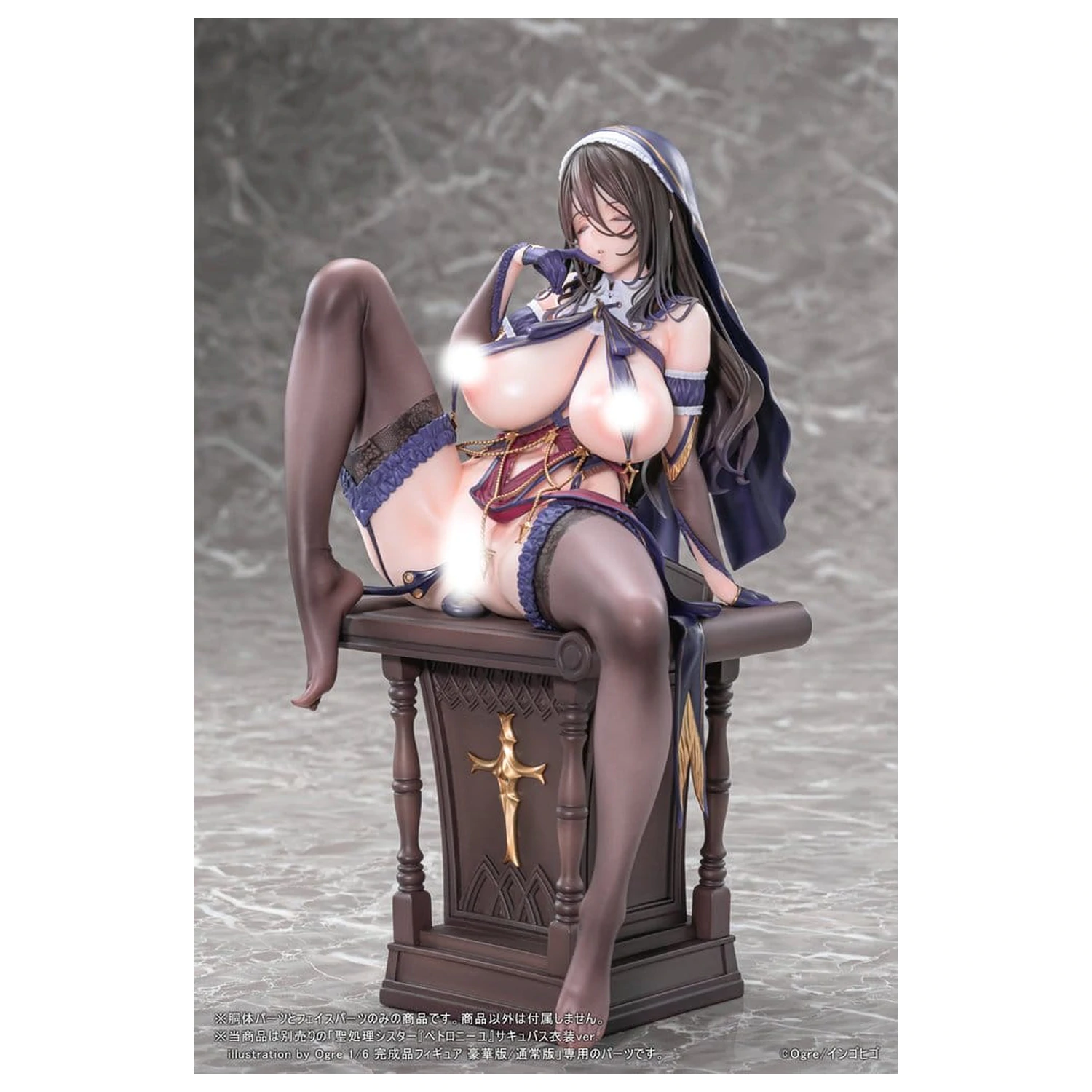 Original Character akční figurka díly 1/6 Seishori Sister "Petronille" Succubus Outfit Ver. ilustrace Ogre Optional Part Set 12 cm fotografii produktu