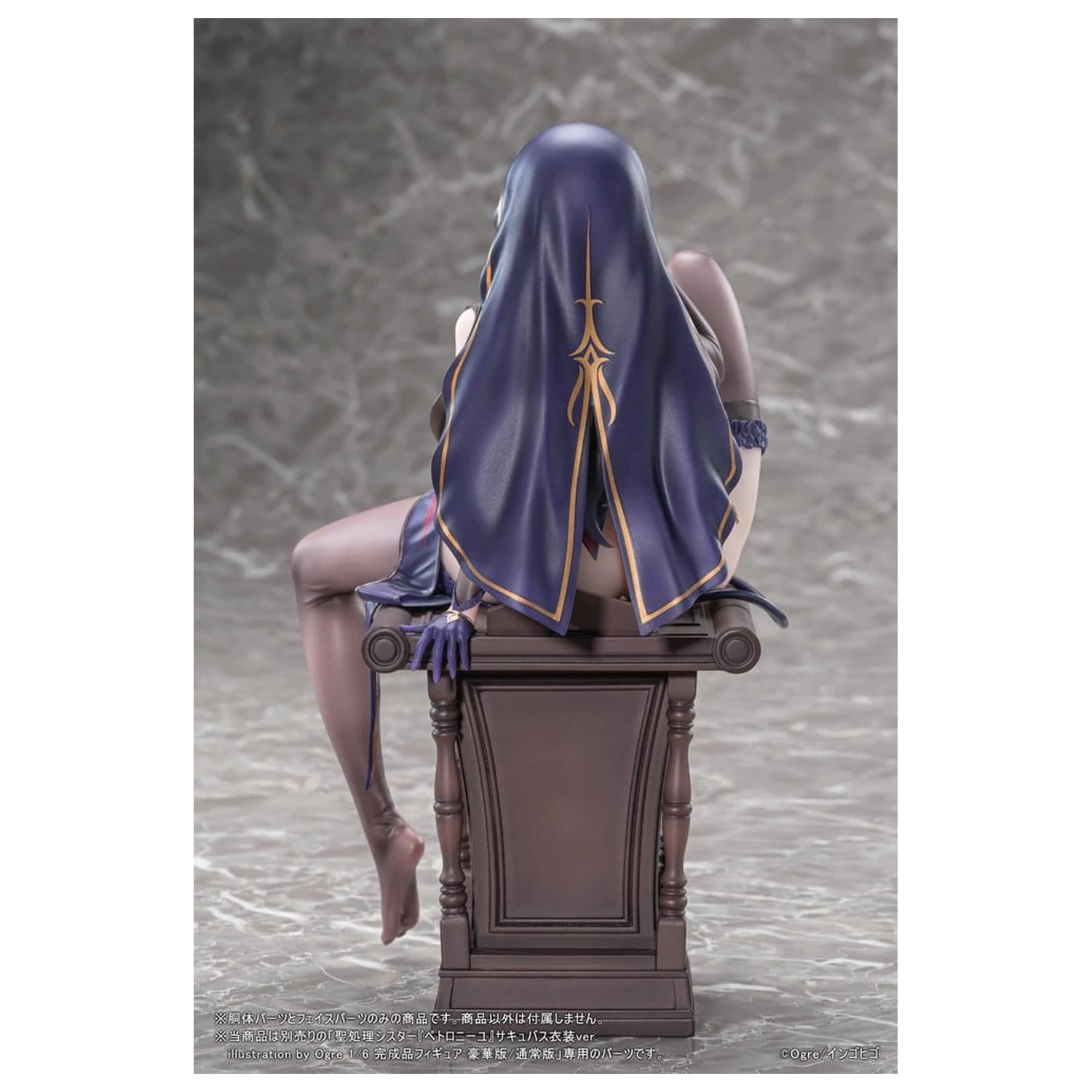 Original Character akční figurka díly 1/6 Seishori Sister "Petronille" Succubus Outfit Ver. ilustrace Ogre Optional Part Set 12 cm fotografii produktu