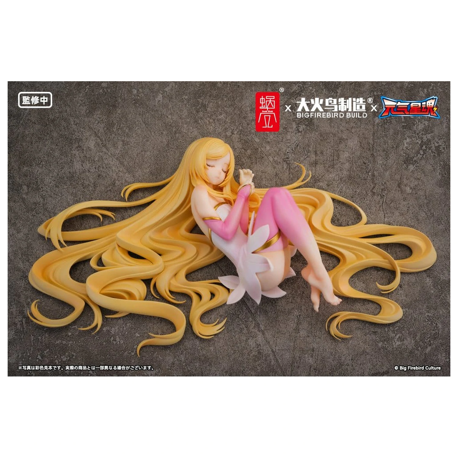 Original Character BeautyWorks PVC Figurka 1/7 Star Guardian Soul of the planet Ling Xin 26 cm fotografii produktu