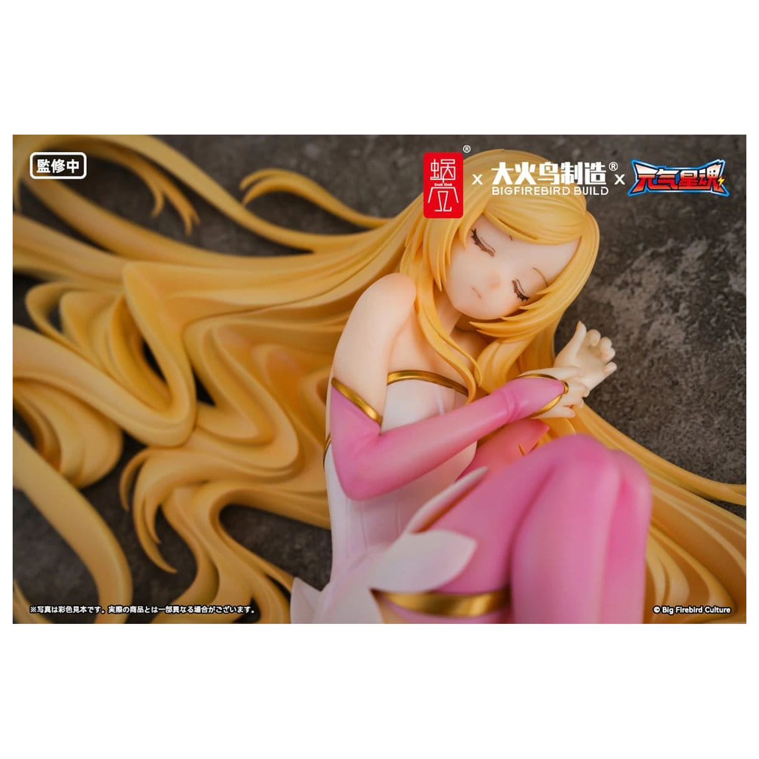Original Character BeautyWorks PVC Figurka 1/7 Star Guardian Soul of the planet Ling Xin 26 cm fotografii produktu
