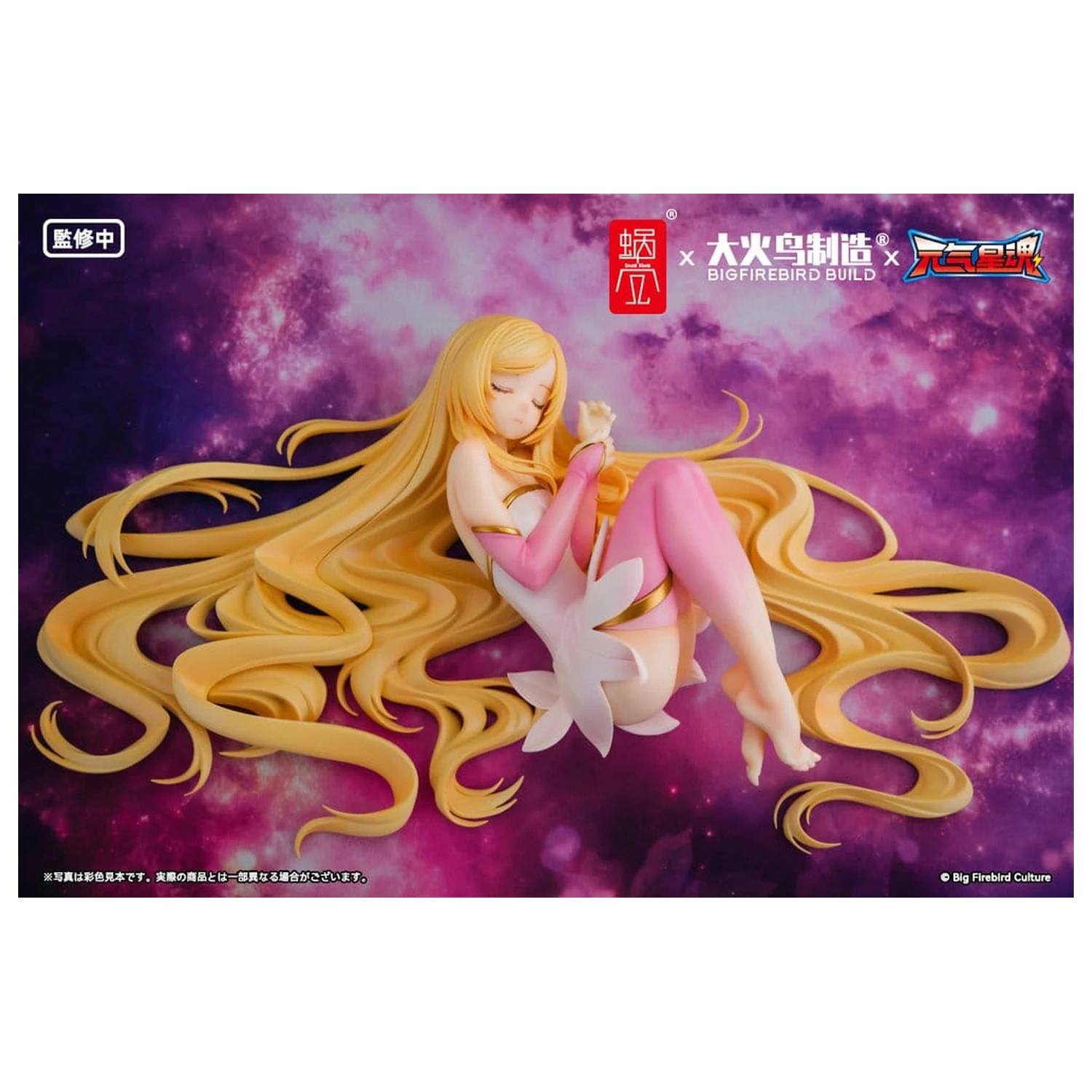 Original Character BeautyWorks PVC Figurka 1/7 Star Guardian Soul of the planet Ling Xin 26 cm fotografii produktu