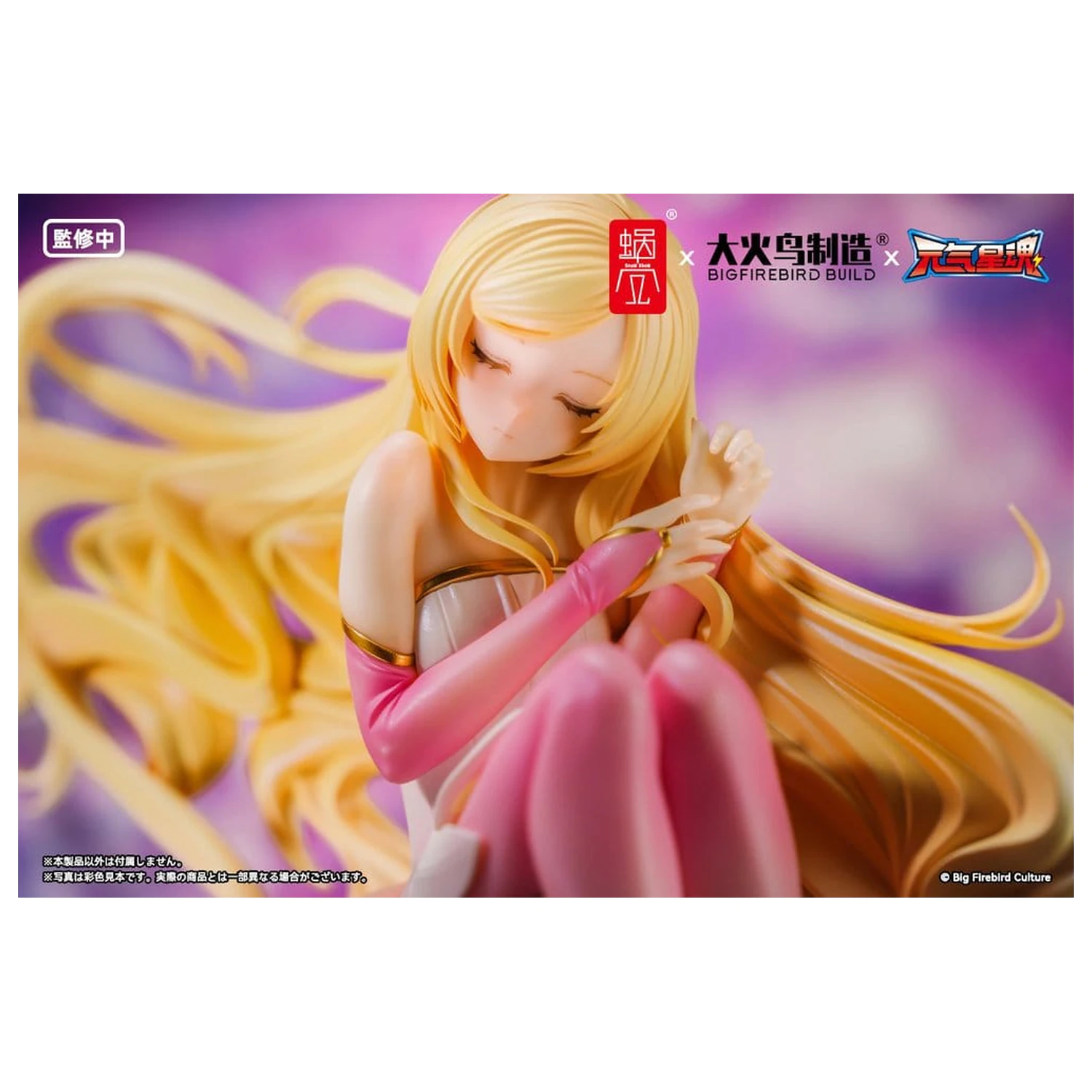 Original Character BeautyWorks PVC Figurka 1/7 Star Guardian Soul of the planet Ling Xin 26 cm fotografii produktu