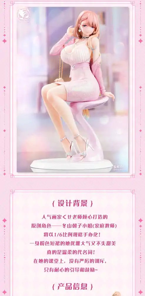 Original Character Dress Series PVC Socha 1/6 Tutor Asako Fuyuyama 23 cm fotografii produktu