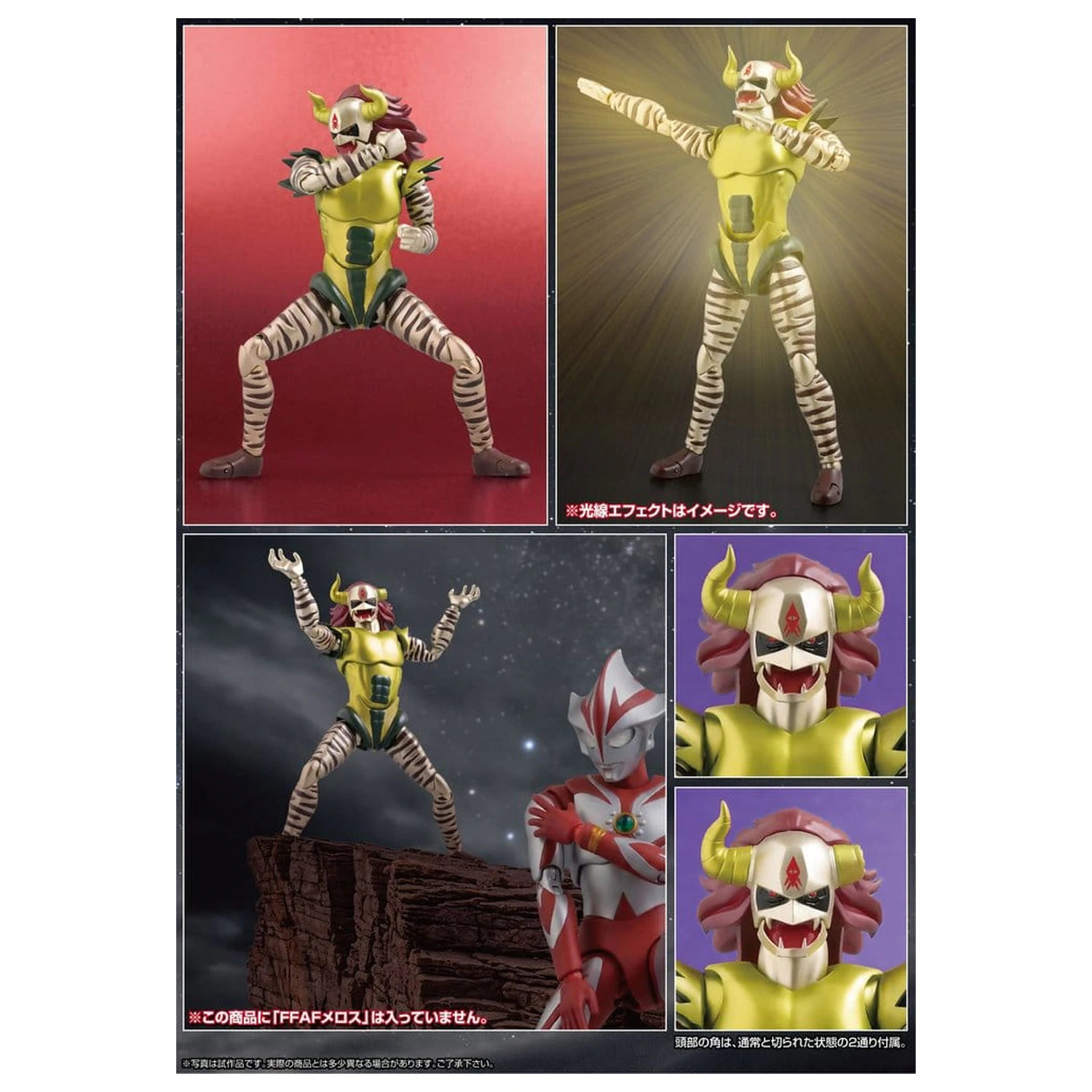 Original Character FFAF Akční figurka Demon King Jackal 16 cm fotografii produktu