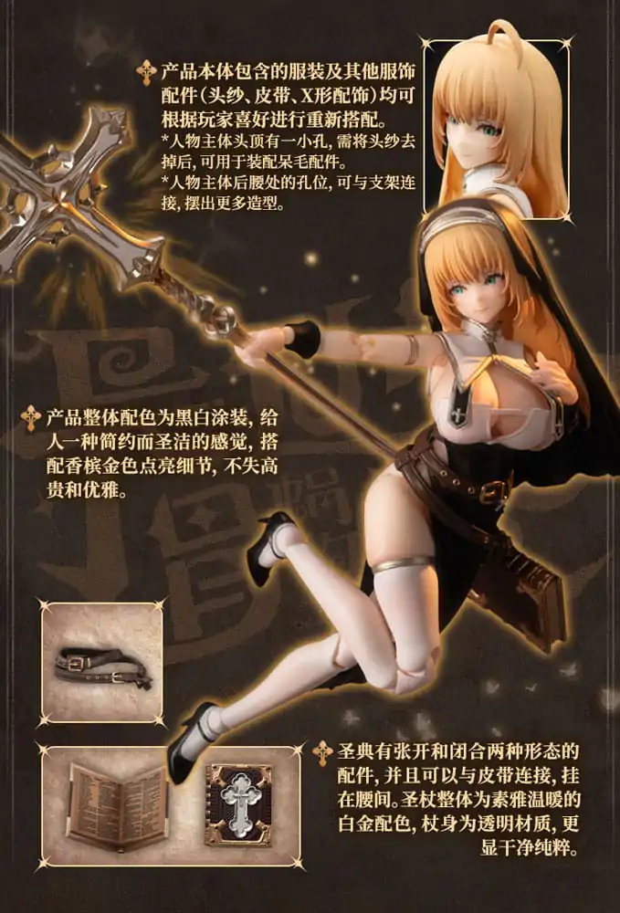 Original Character akční figurka Kit 1/12 RPG-02 Sister Muse Asdo 15 cm fotografii produktu