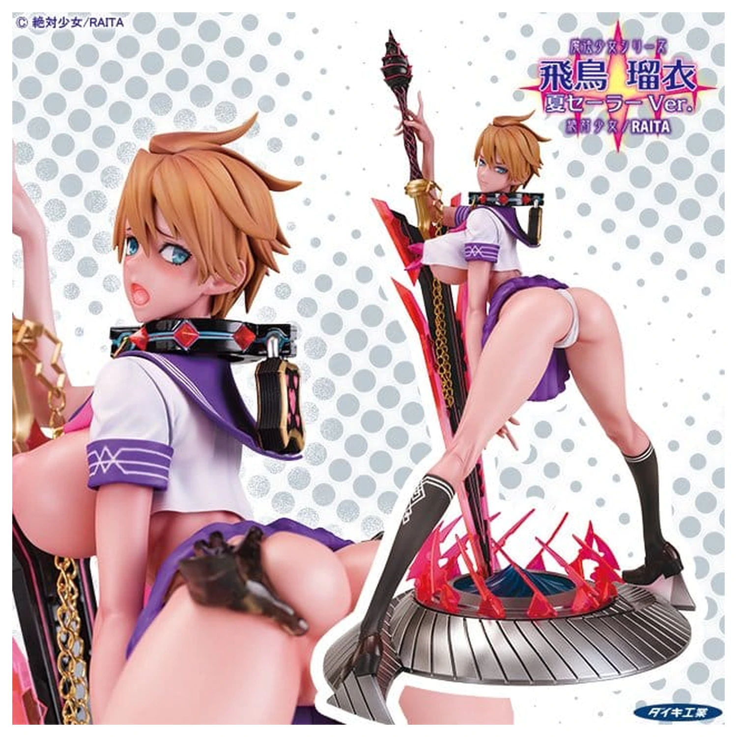 Original Character Mahou Shoujo Series Socha 1/6 Rui Asuka Summer Sailor Uniform Ver. Illustration by Raita 29 cm fotografii produktu