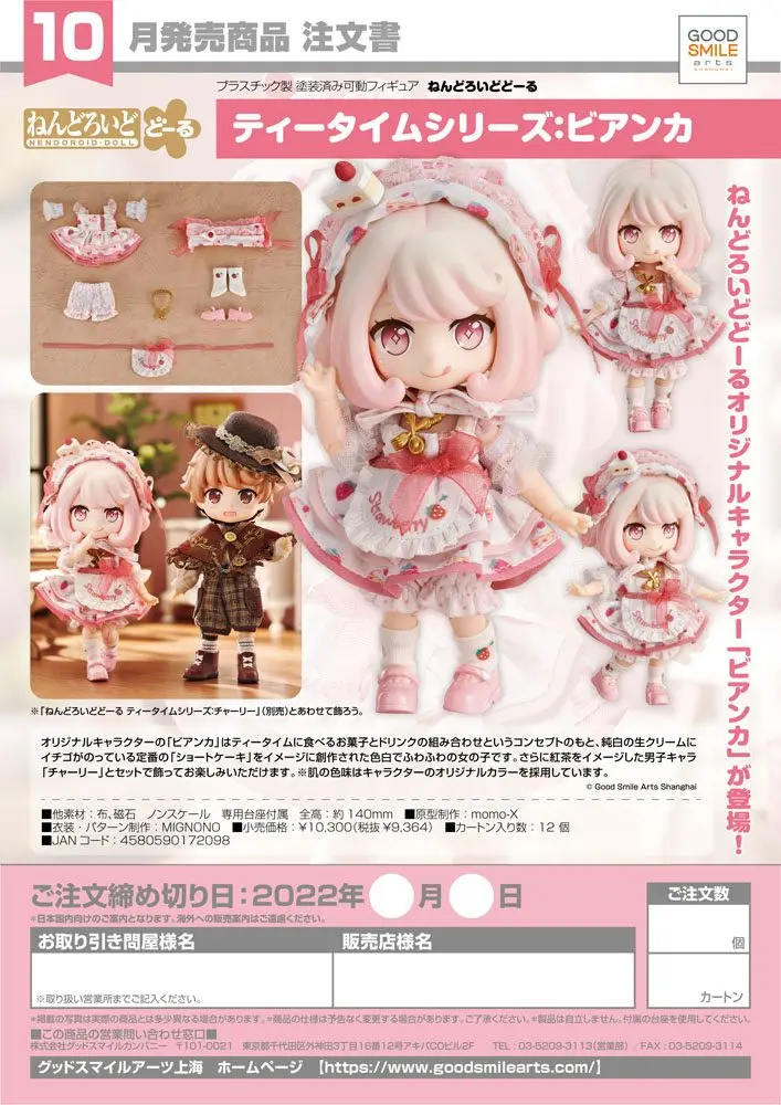 Original Character Nendoroid akční figurka Série Čas na čaj: Bianca 10 cm fotografii produktu