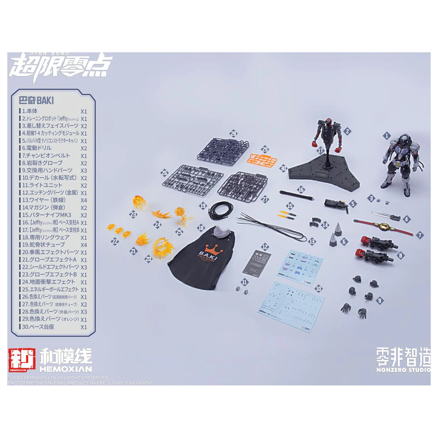 Original Character Over Zero Series Model Kit 1/10 Baki 21 cm fotografii produktu