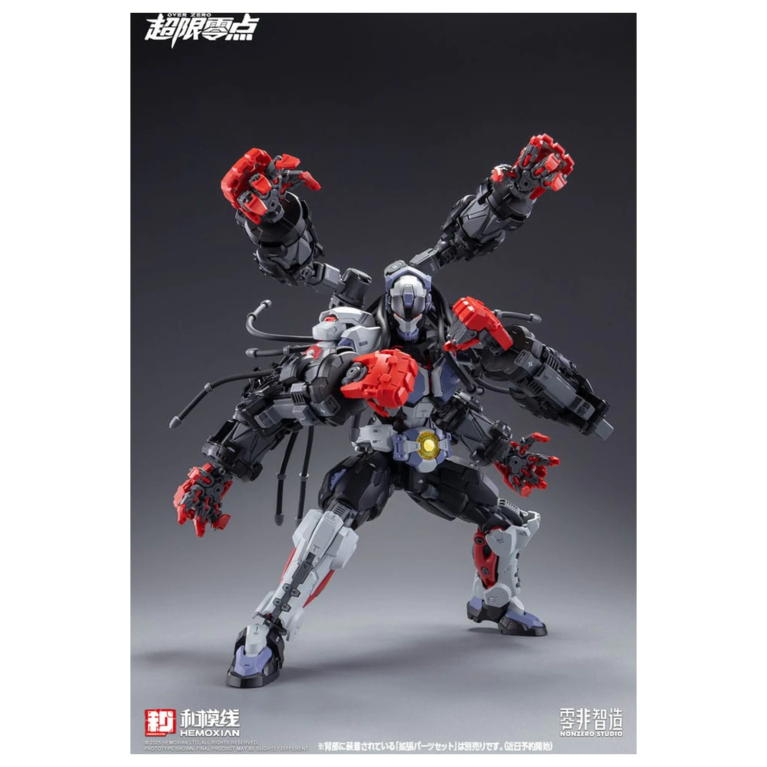 Original Character Over Zero Series Model Kit 1/10 Baki 21 cm fotografii produktu