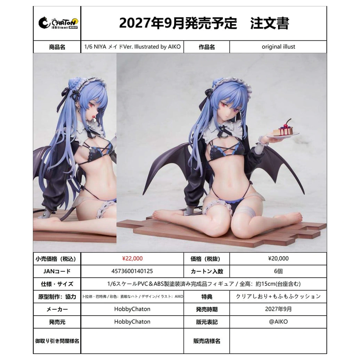 Original Character PVC figurka 1/6 NIYA Maid Ver. Illustrated by AIKO 15 cm fotografii produktu