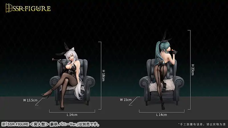 Original Character SSR PVC Socha 1/7 Yi Ren Guan - House of Unhumans Yue Li Bunny Ver. 18 cm fotografii produktu