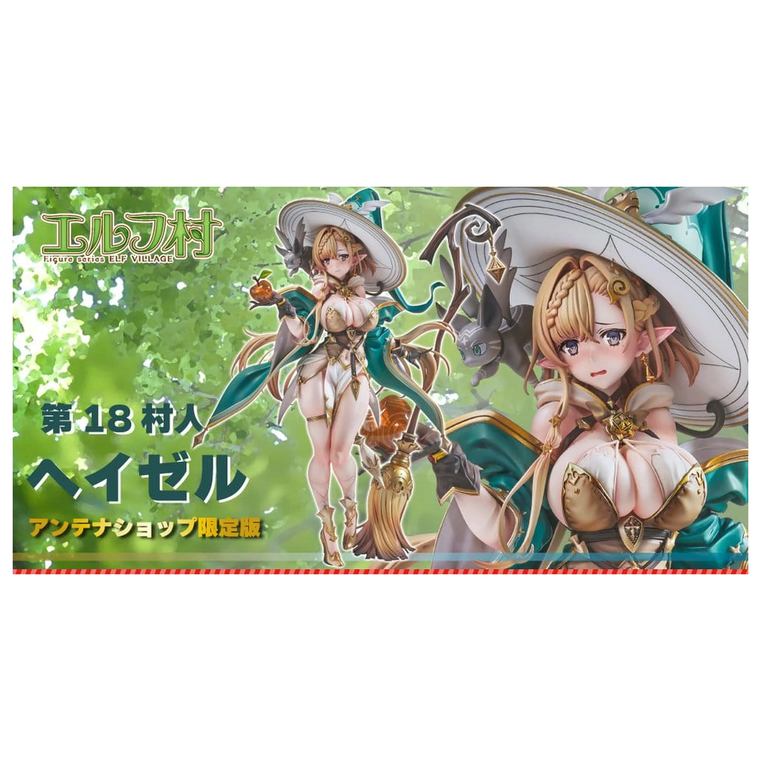 Original Character Vertex Originals Dark Elf Village Series PVC Figurka 1/6 18th Villager Hazel Antenna Shop Limited Edition 30 cm fotografii produktu