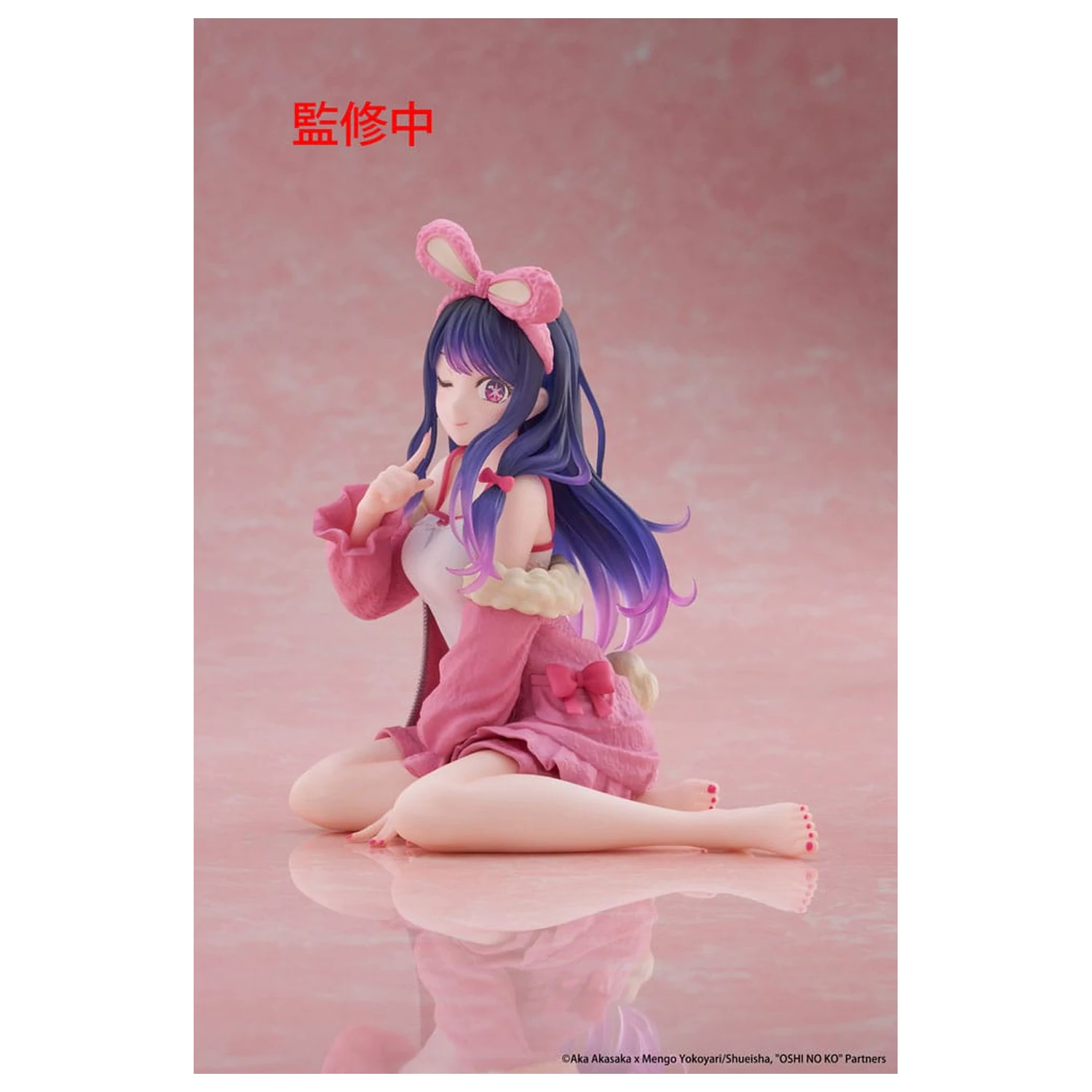Oshi no Ko PVC soška Roztomilá figurka na plochu Ai (Rabbit Room Wear ver.) 13 cm fotografii produktu