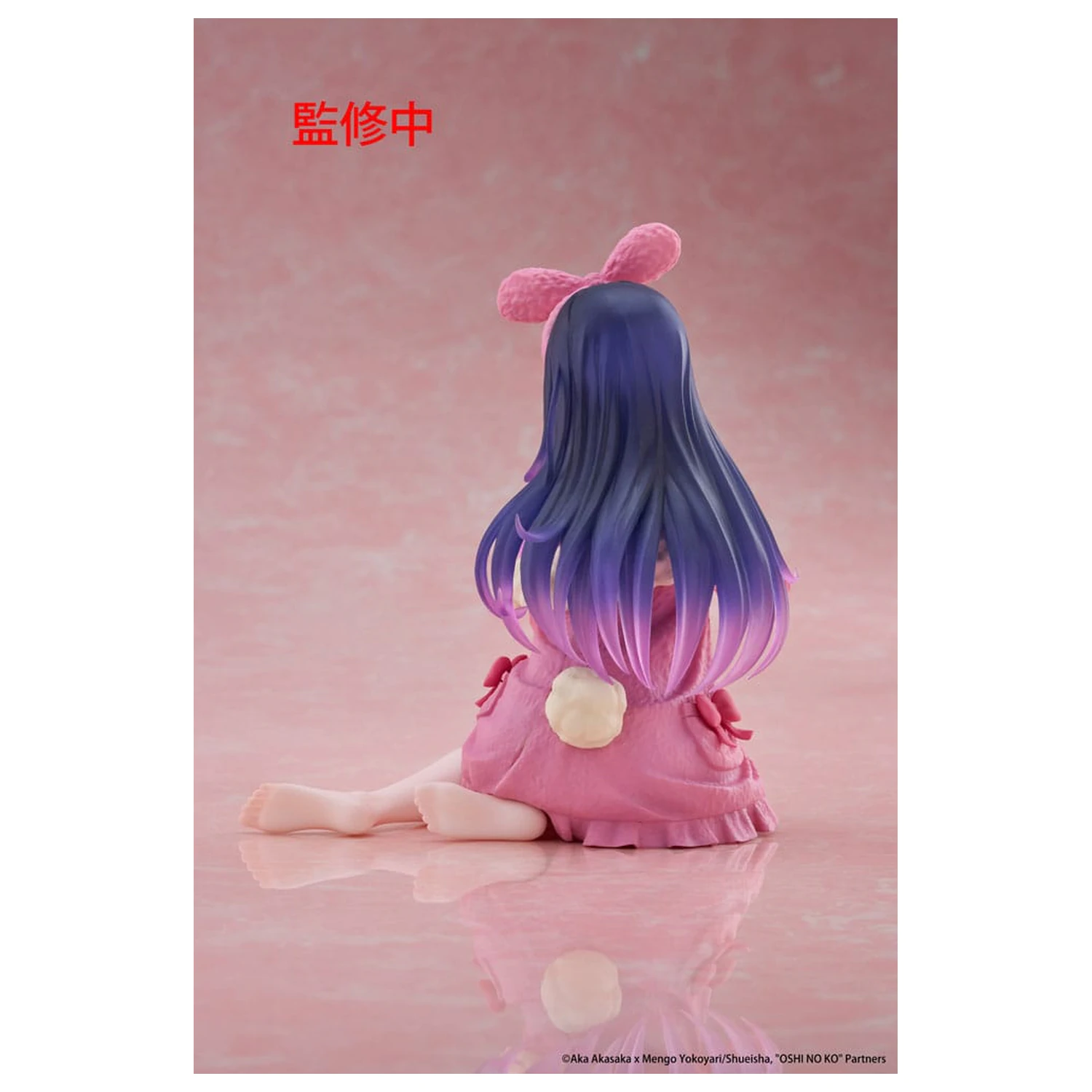 Oshi no Ko PVC soška Roztomilá figurka na plochu Ai (Rabbit Room Wear ver.) 13 cm fotografii produktu