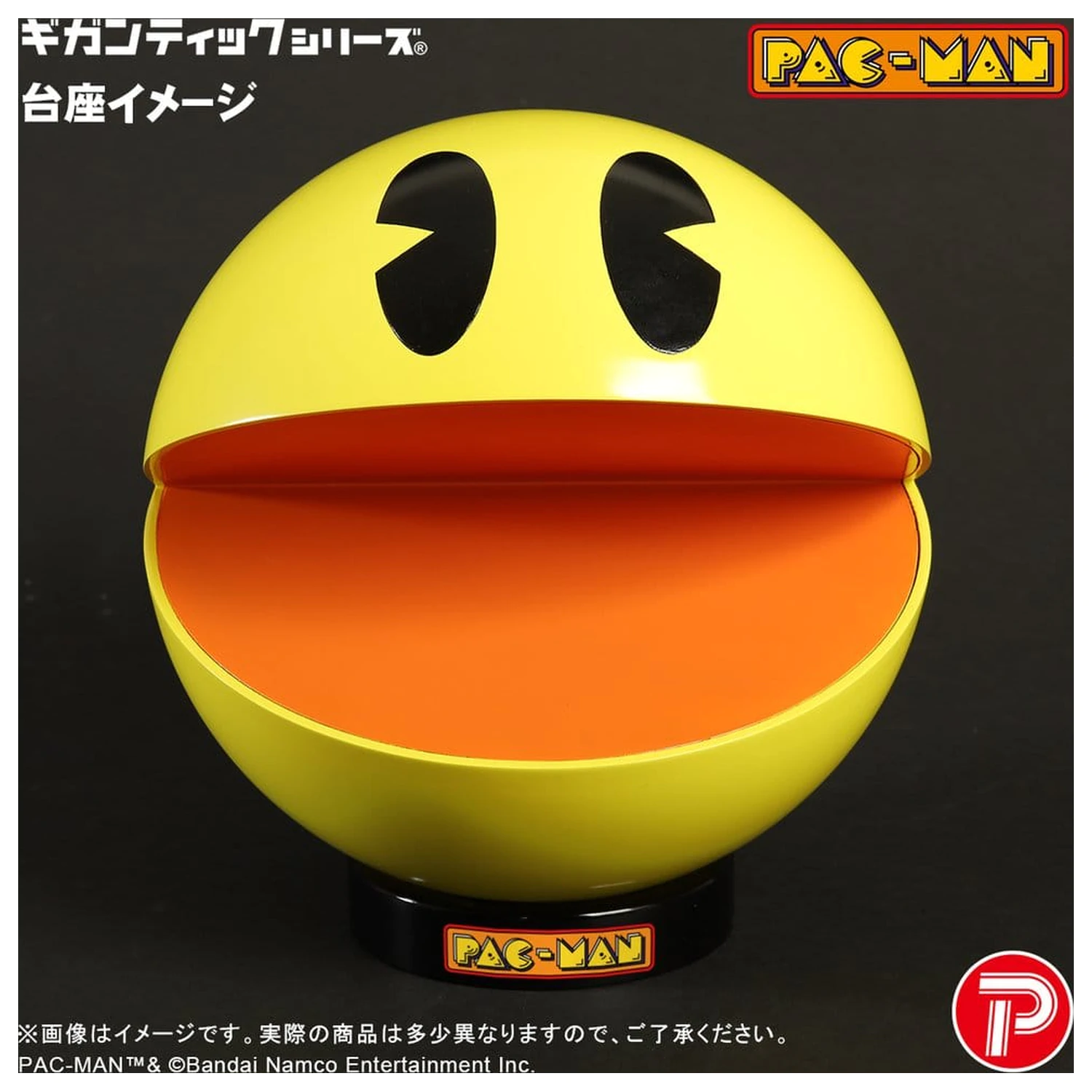 Pac-Man Gigantic Series PVC figurka Pac-Man 20 cm fotografii produktu
