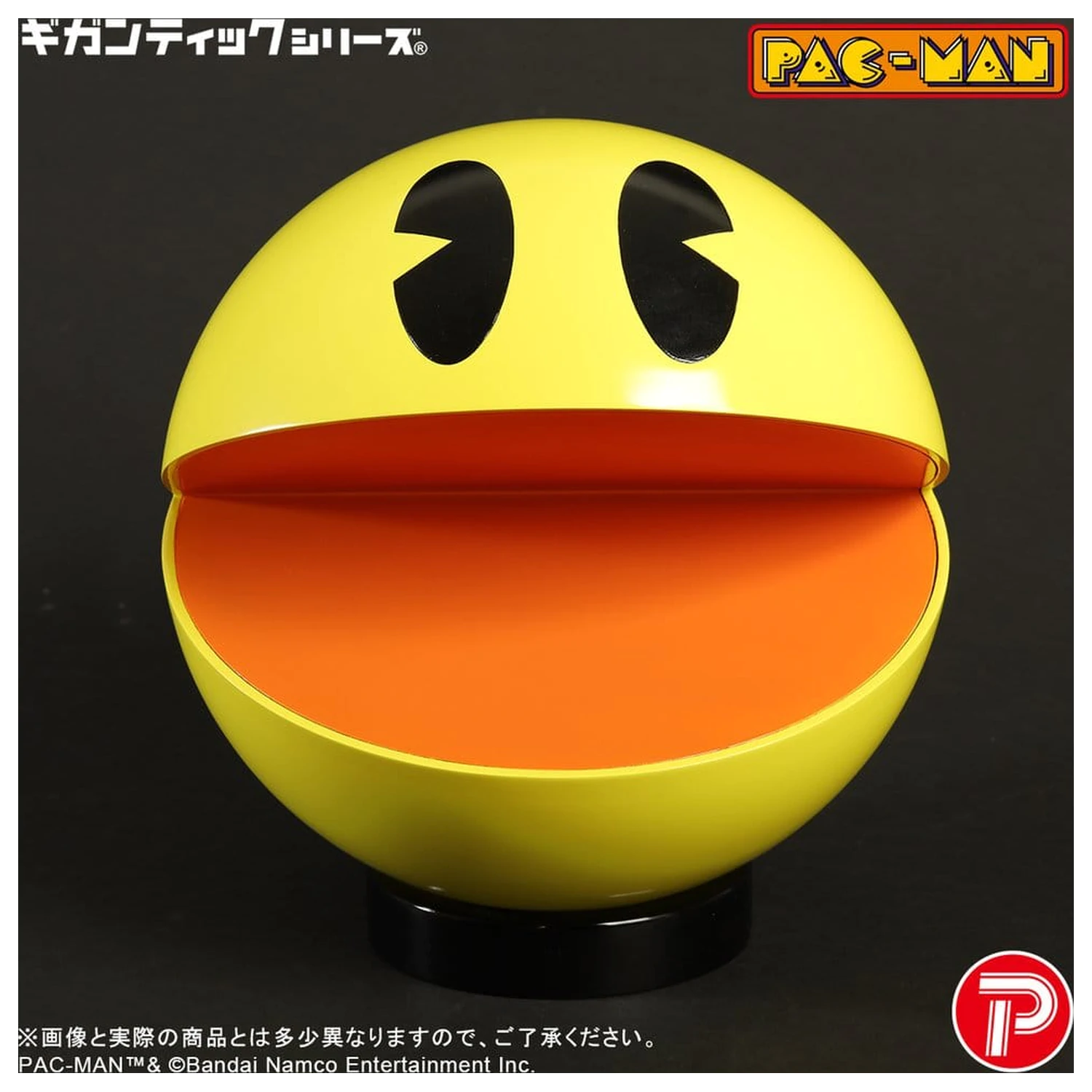 Pac-Man Gigantic Series PVC figurka Pac-Man 20 cm fotografii produktu