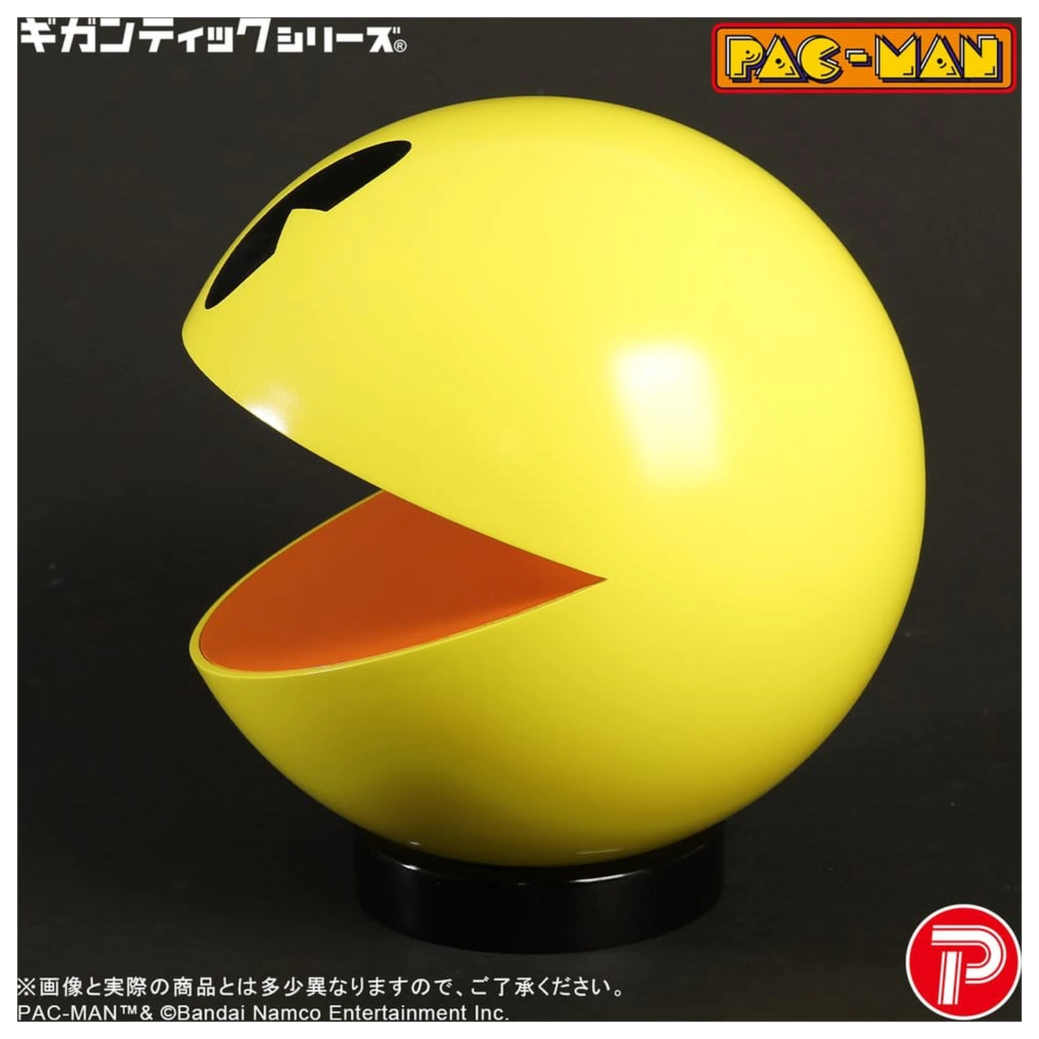 Pac-Man Gigantic Series PVC figurka Pac-Man 20 cm fotografii produktu