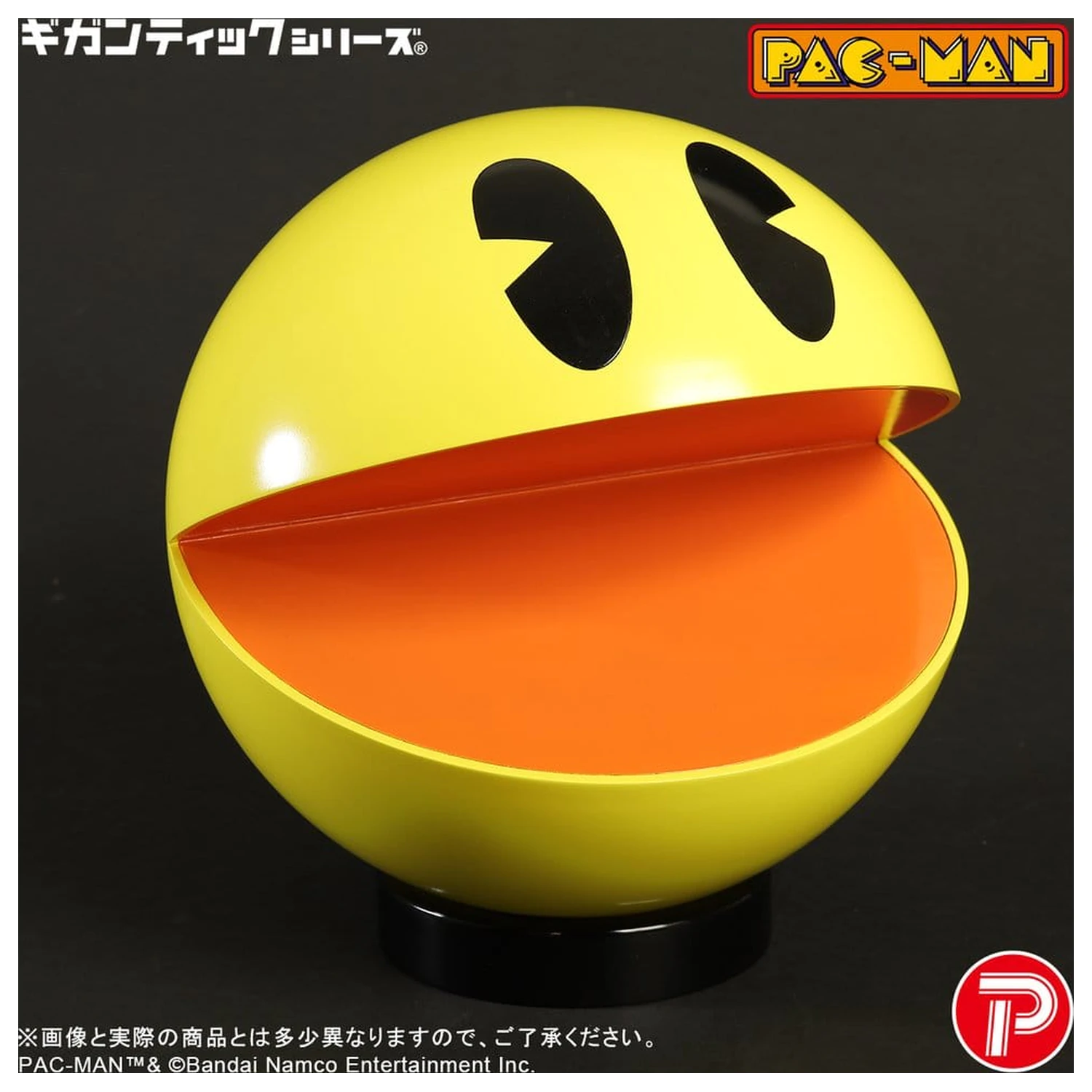 Pac-Man Gigantic Series PVC figurka Pac-Man 20 cm fotografii produktu