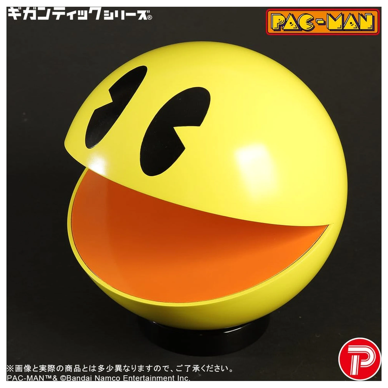 Pac-Man Gigantic Series PVC figurka Pac-Man 20 cm fotografii produktu