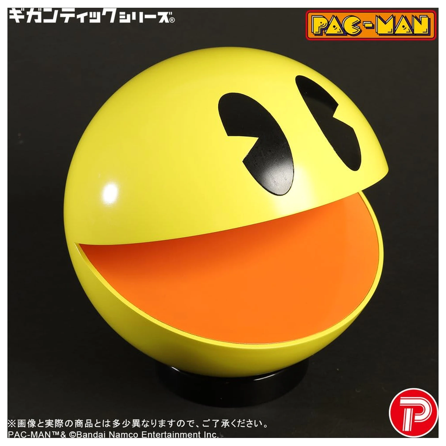 Pac-Man Gigantic Series PVC figurka Pac-Man 20 cm fotografii produktu