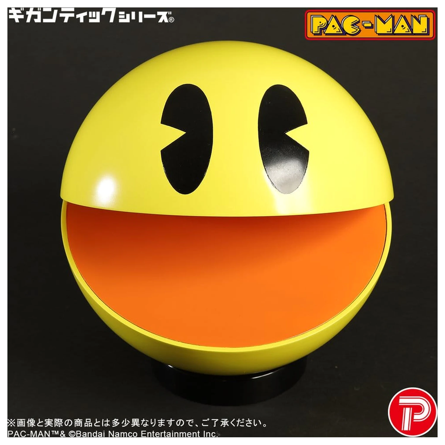 Pac-Man Gigantic Series PVC figurka Pac-Man 20 cm fotografii produktu