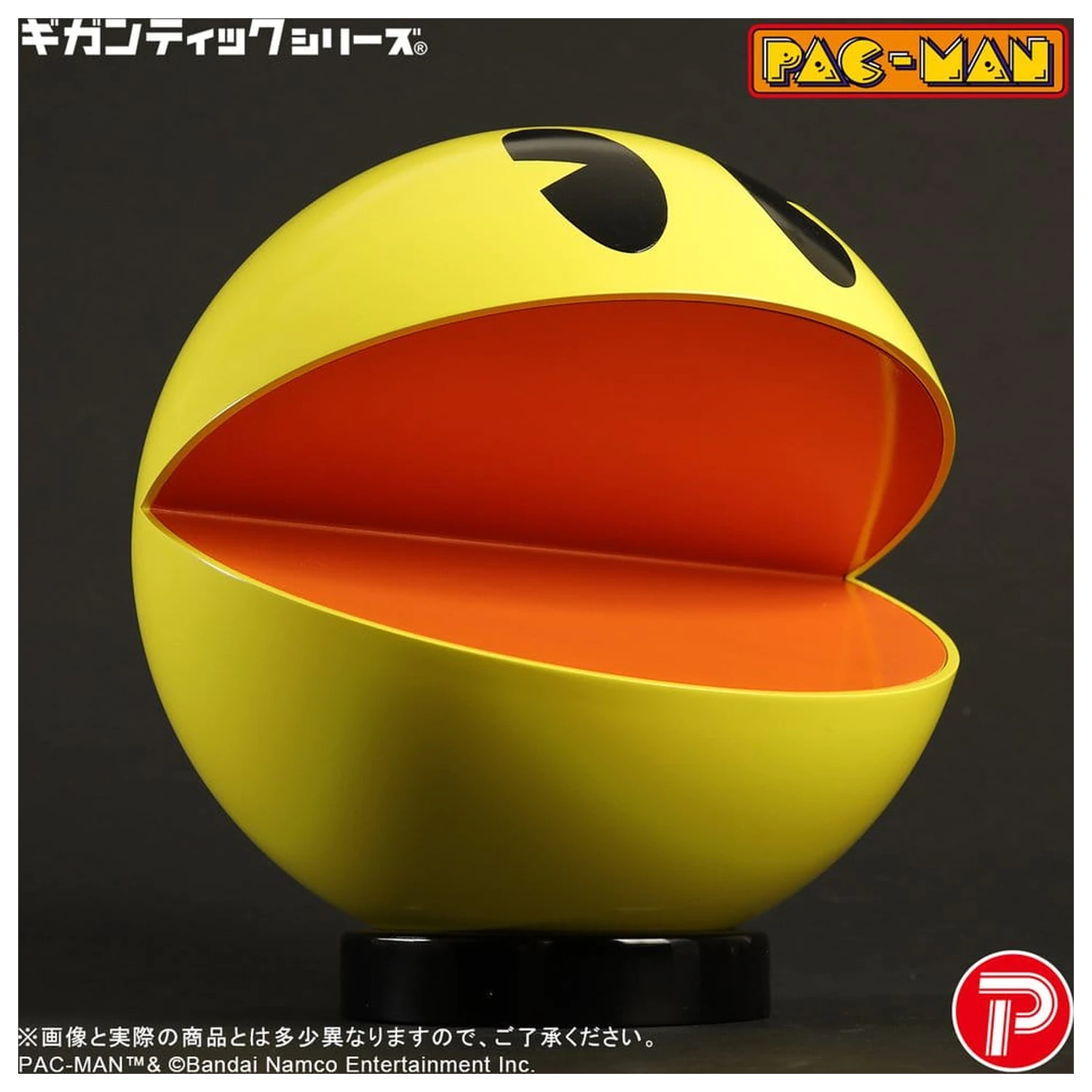 Pac-Man Gigantic Series PVC figurka Pac-Man 20 cm fotografii produktu