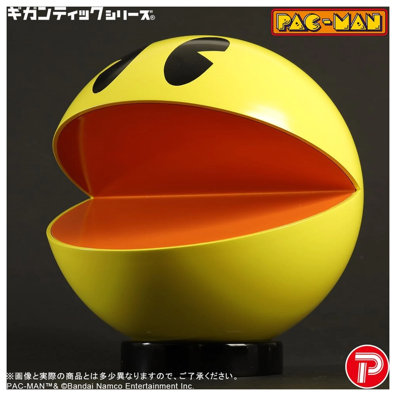 Pac-Man Gigantic Series PVC figurka Pac-Man 20 cm fotografii produktu