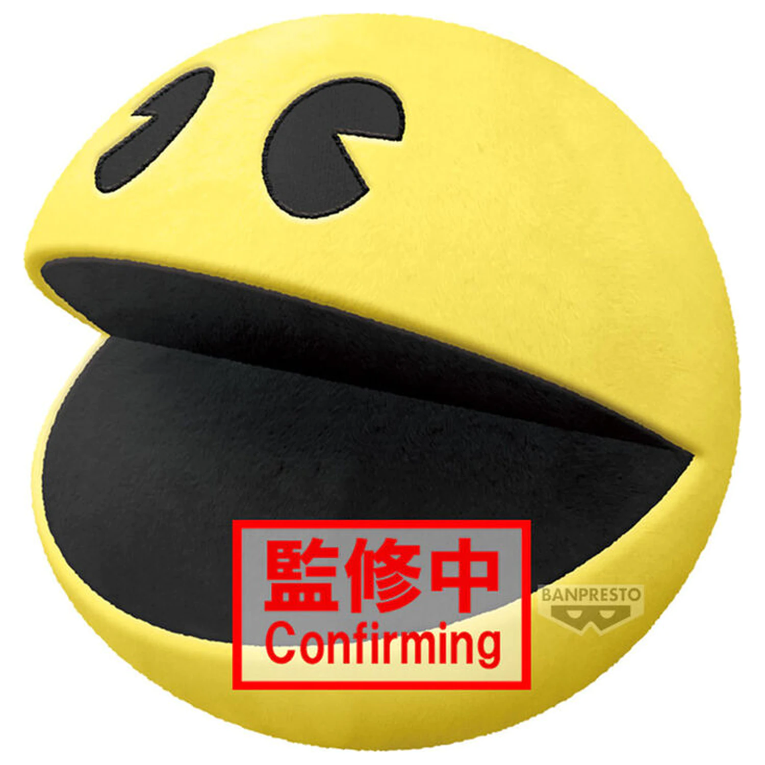 Pac-Man Velký plyšák 28cm fotografii produktu