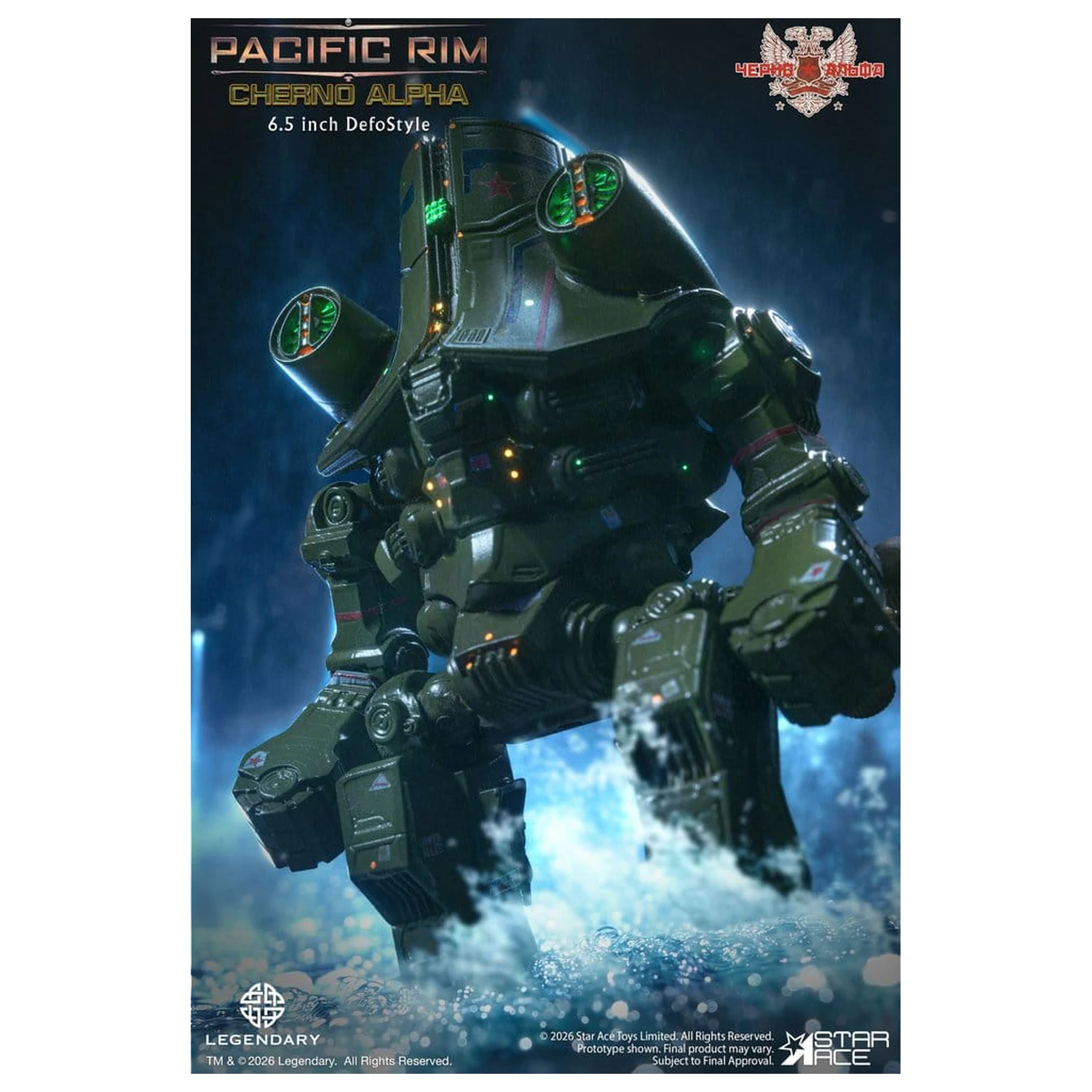 Pacific Rim DefoStyle Figurka Cherno Alpha NX 17 cm fotografii produktu